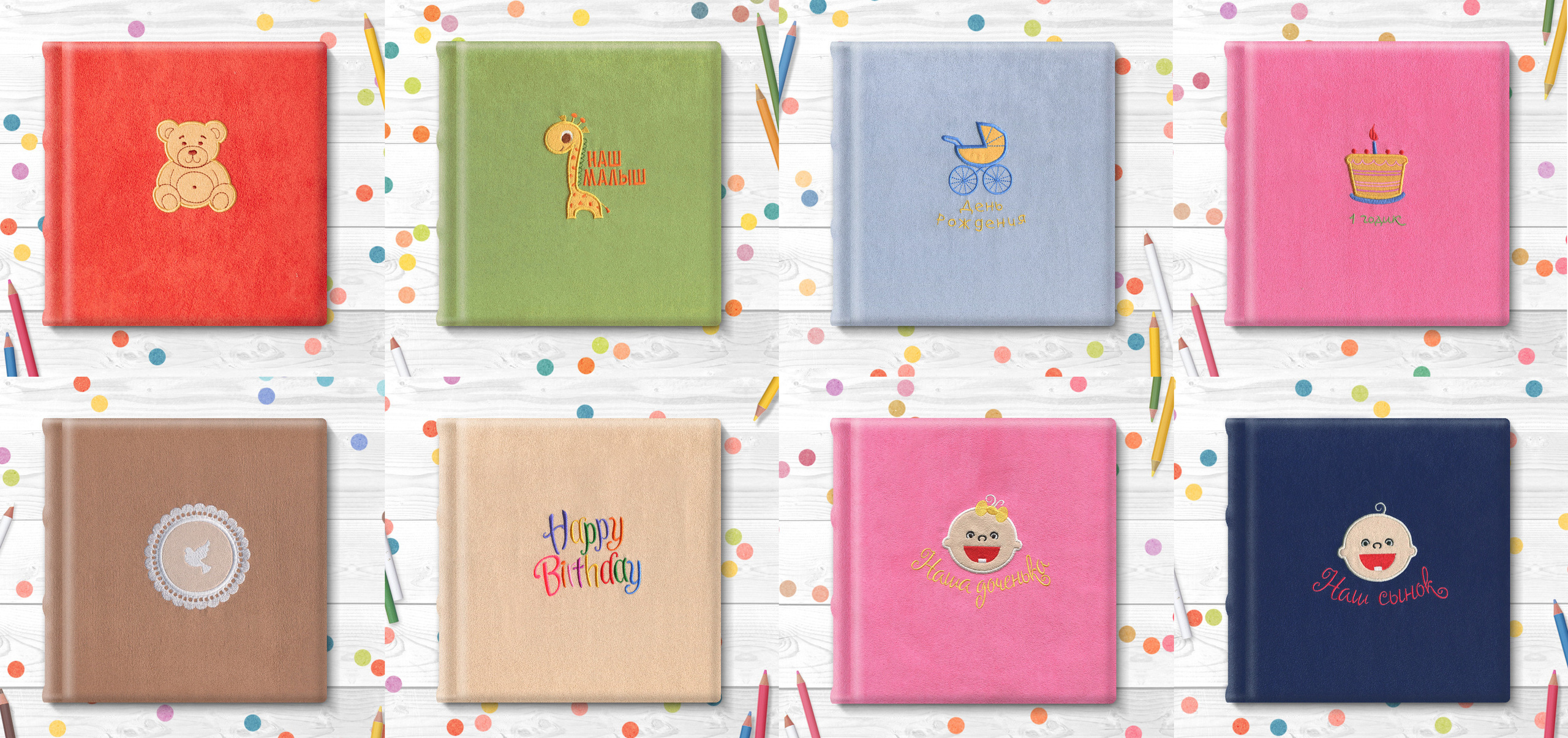 Коллекция «Child». Свадебный и Семейный фотограф в Минске Сергей Ильин