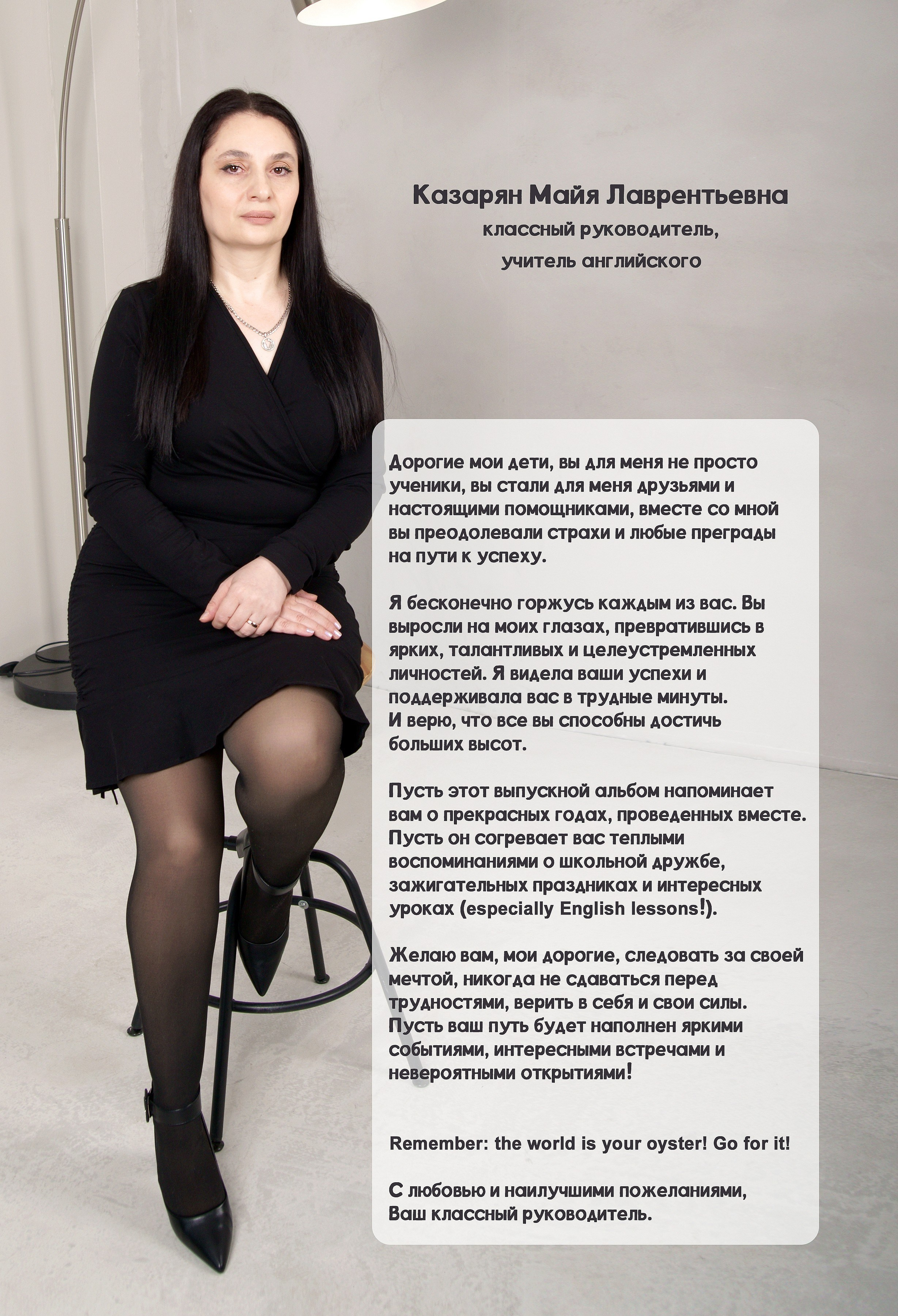 Альбомы выпускных 9,11 классов в Иркутске