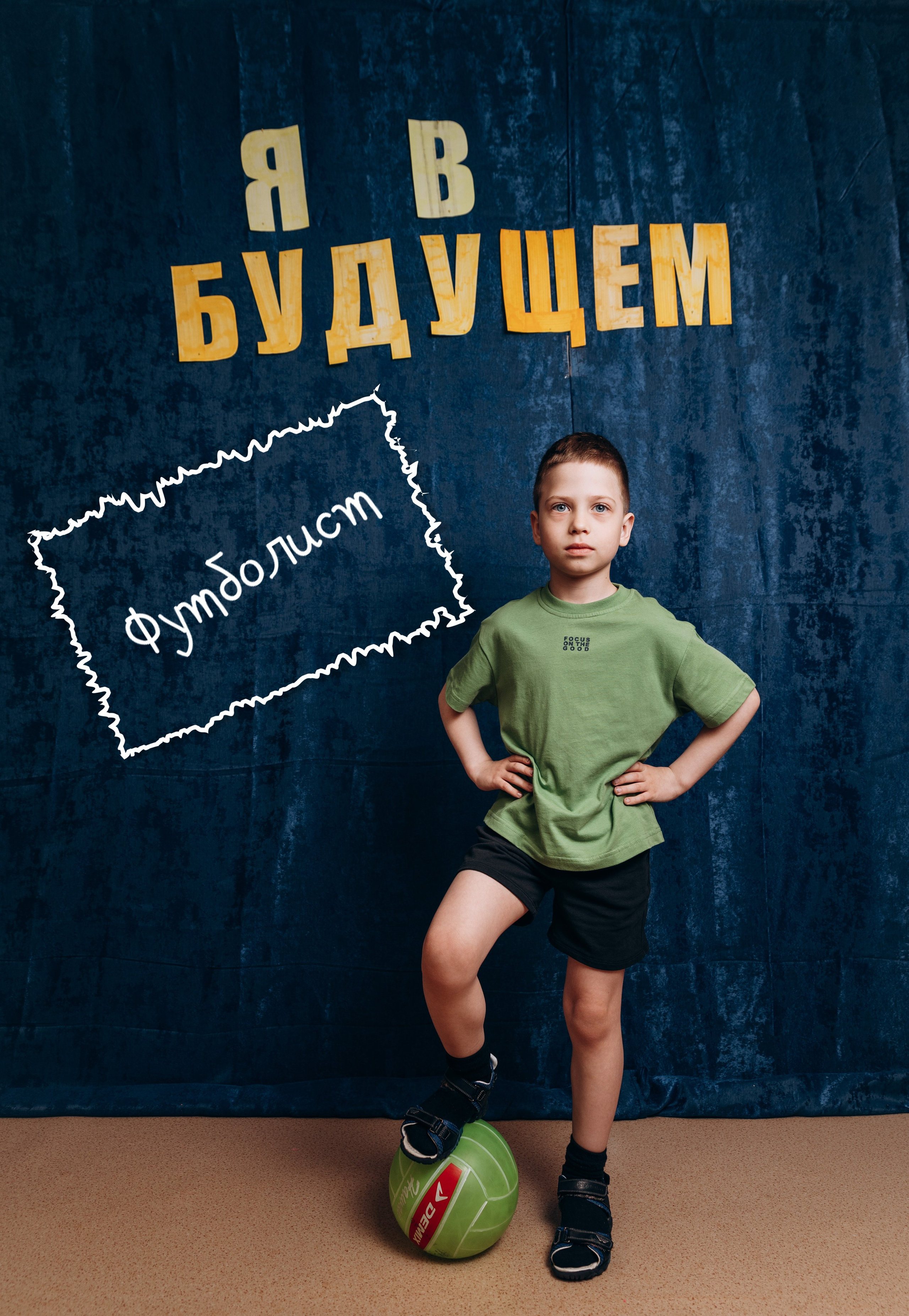 «Кем я стану». Фотограф в Новосибирске