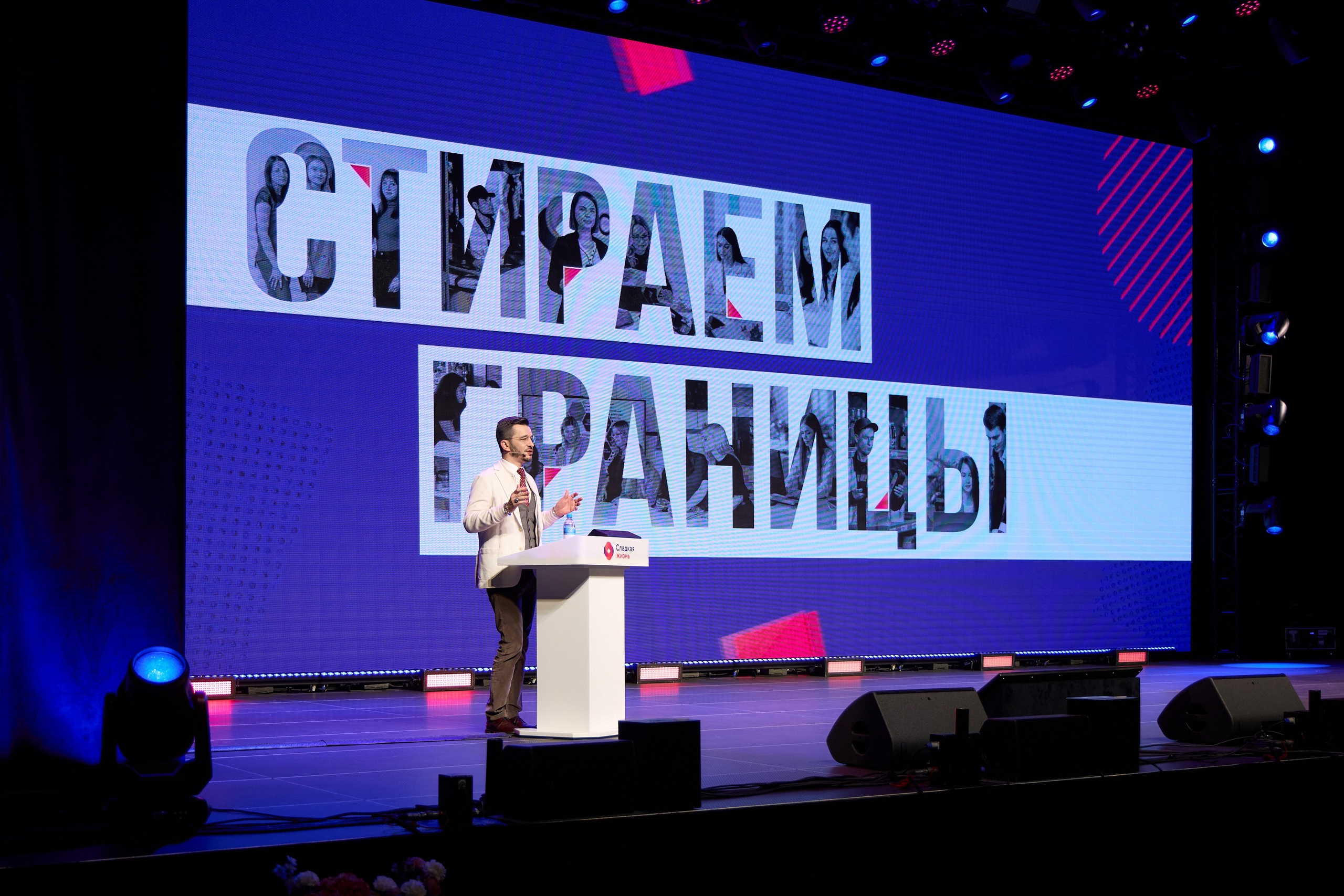 Репортаж. Бизнес-фотограф