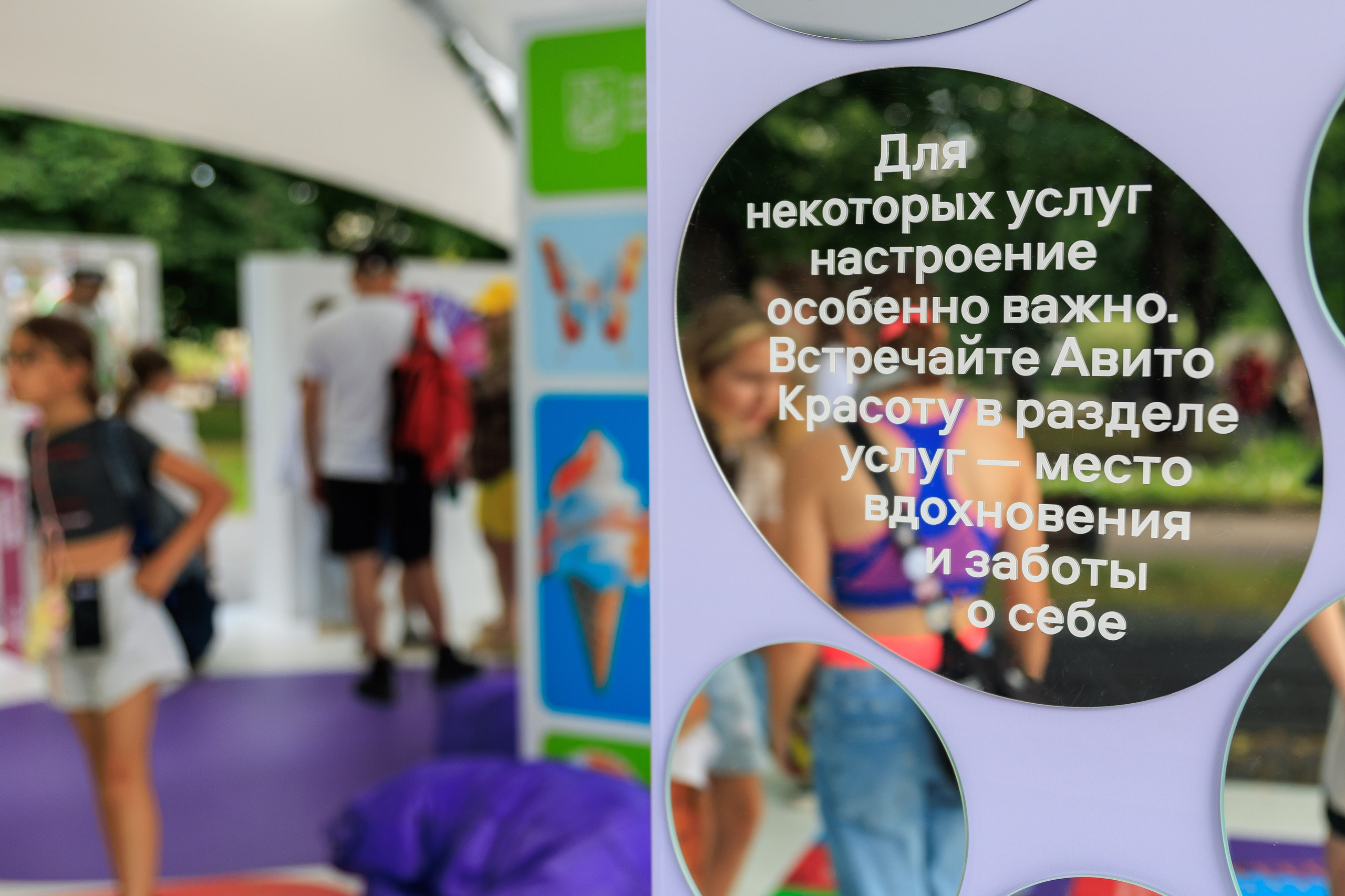 Avito Услуги в Парке Горького. Репортажный фотограф/видеограф Артур Аванесян в Москве
