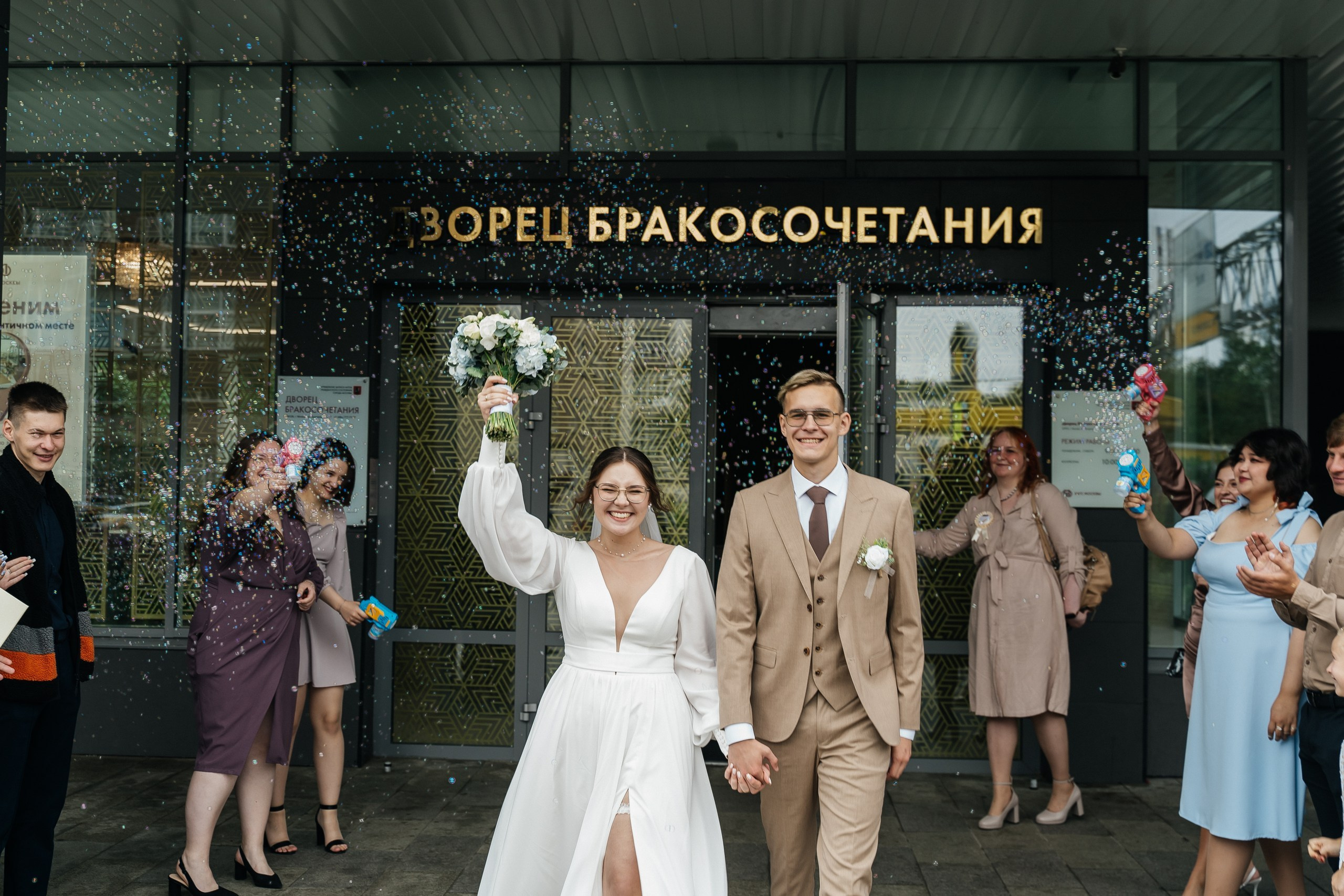 Ника и Александр. Свадебный фотограф в Дмитрове