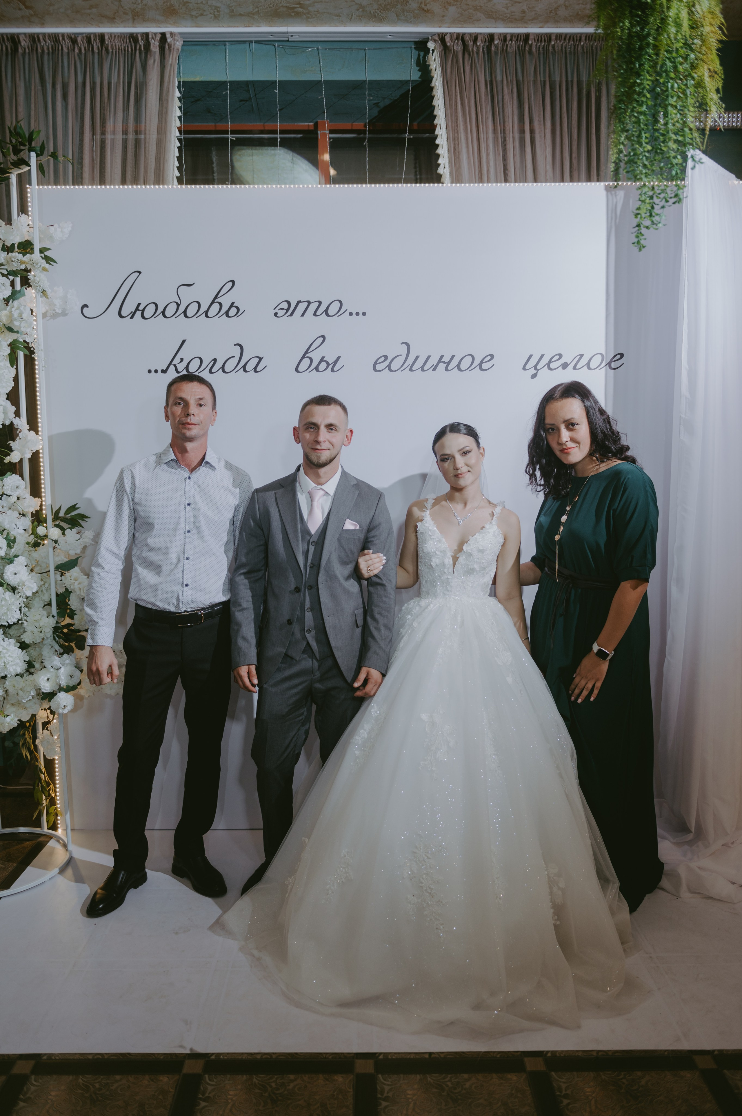 Роман & Вероника. Свадебный и семейный фотограф город Темрюк Фотостудия Темрюк