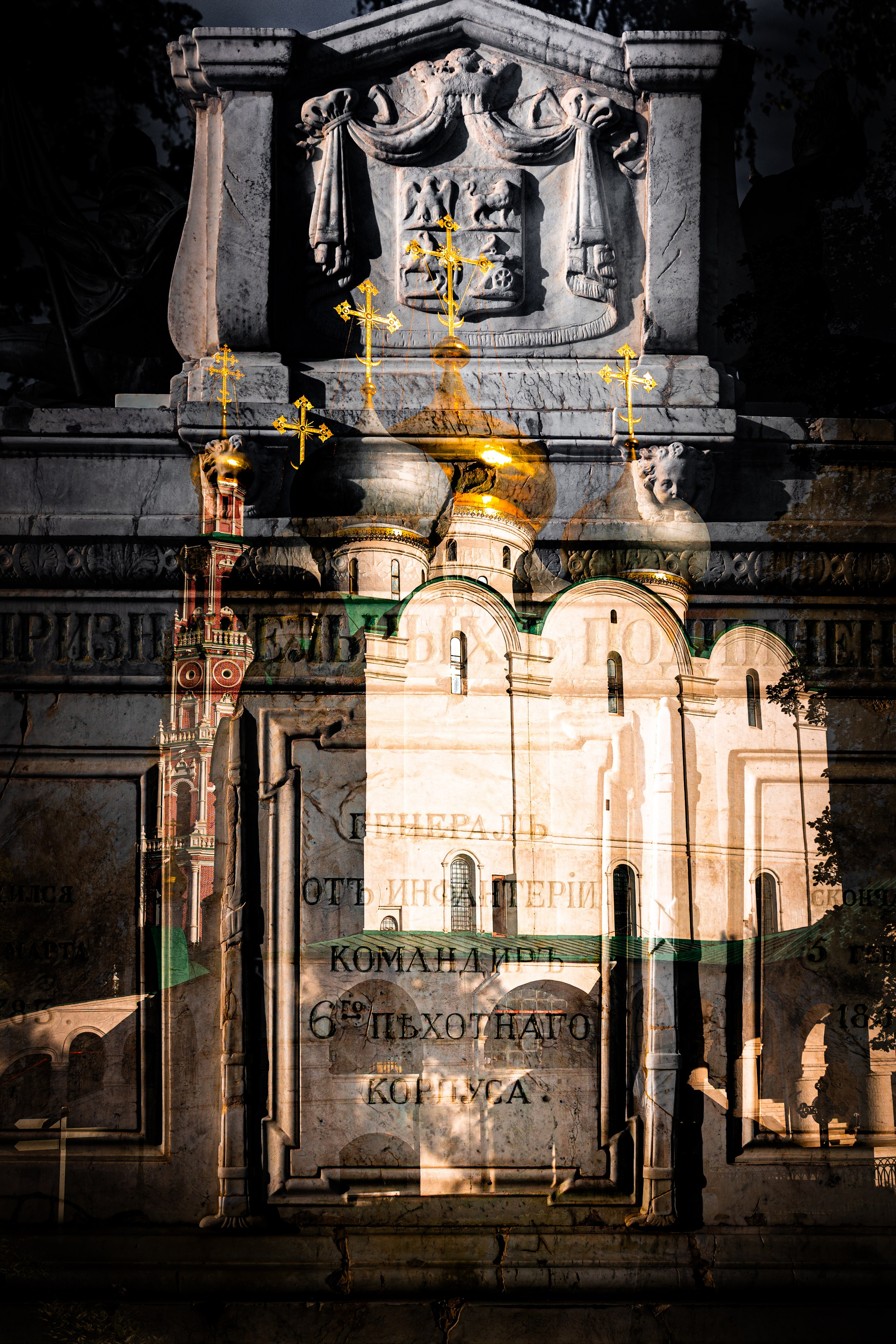 Москва. Новодевичий монастырь. Август 2025. Фотографирую жизнь! Московский фотограф волонтер