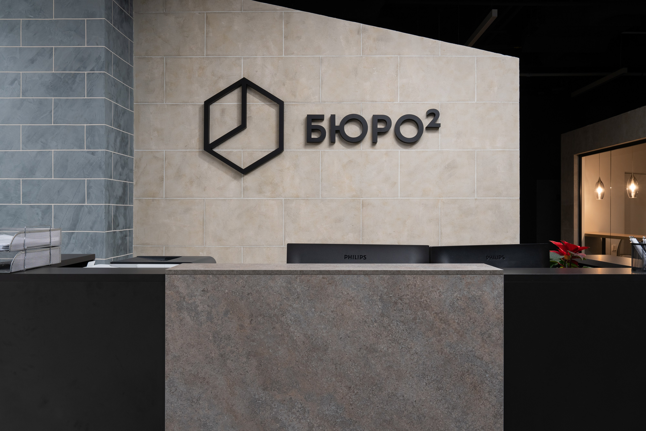 БЮРО². Фуд-фото и съёмка интерьеров в Москве