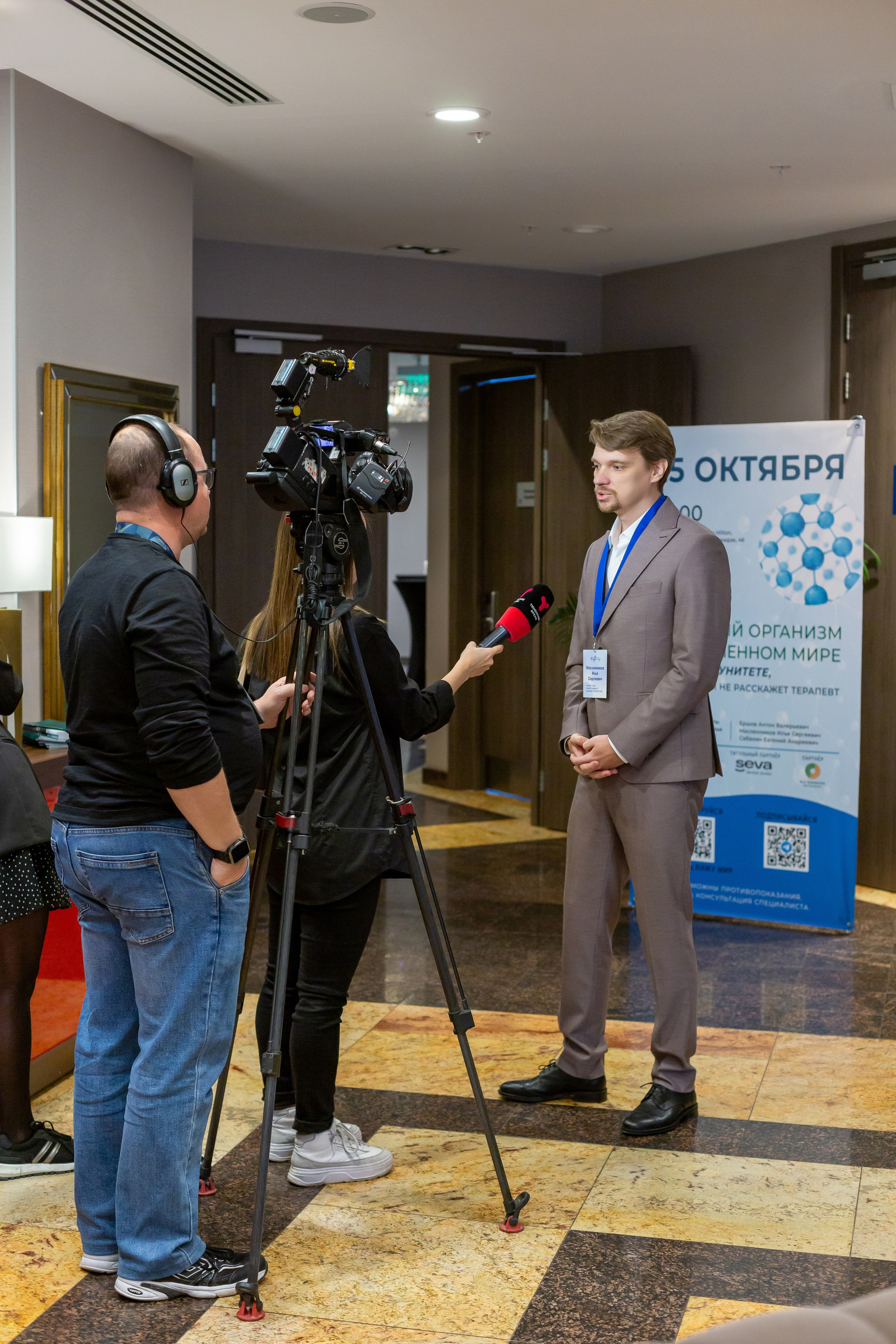 Конференция Здоровья. Ирина Квасова | Фотограф в стиле VOGUE | Тюмень