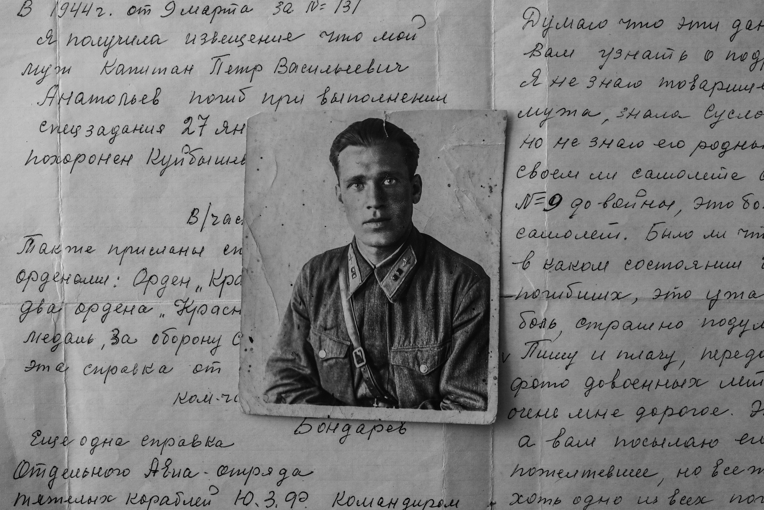 СКВОЗЬ ВРЕМЯ. Ekaterina Ageeva