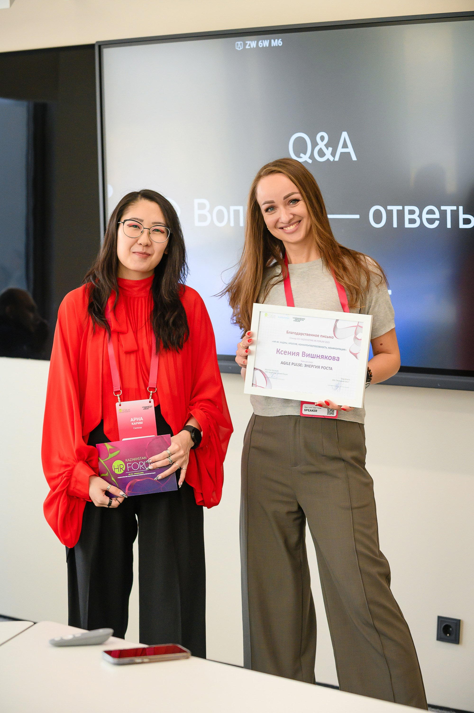 HR Forum 2025. Интерьерный и репортажный фотограф в Алматы