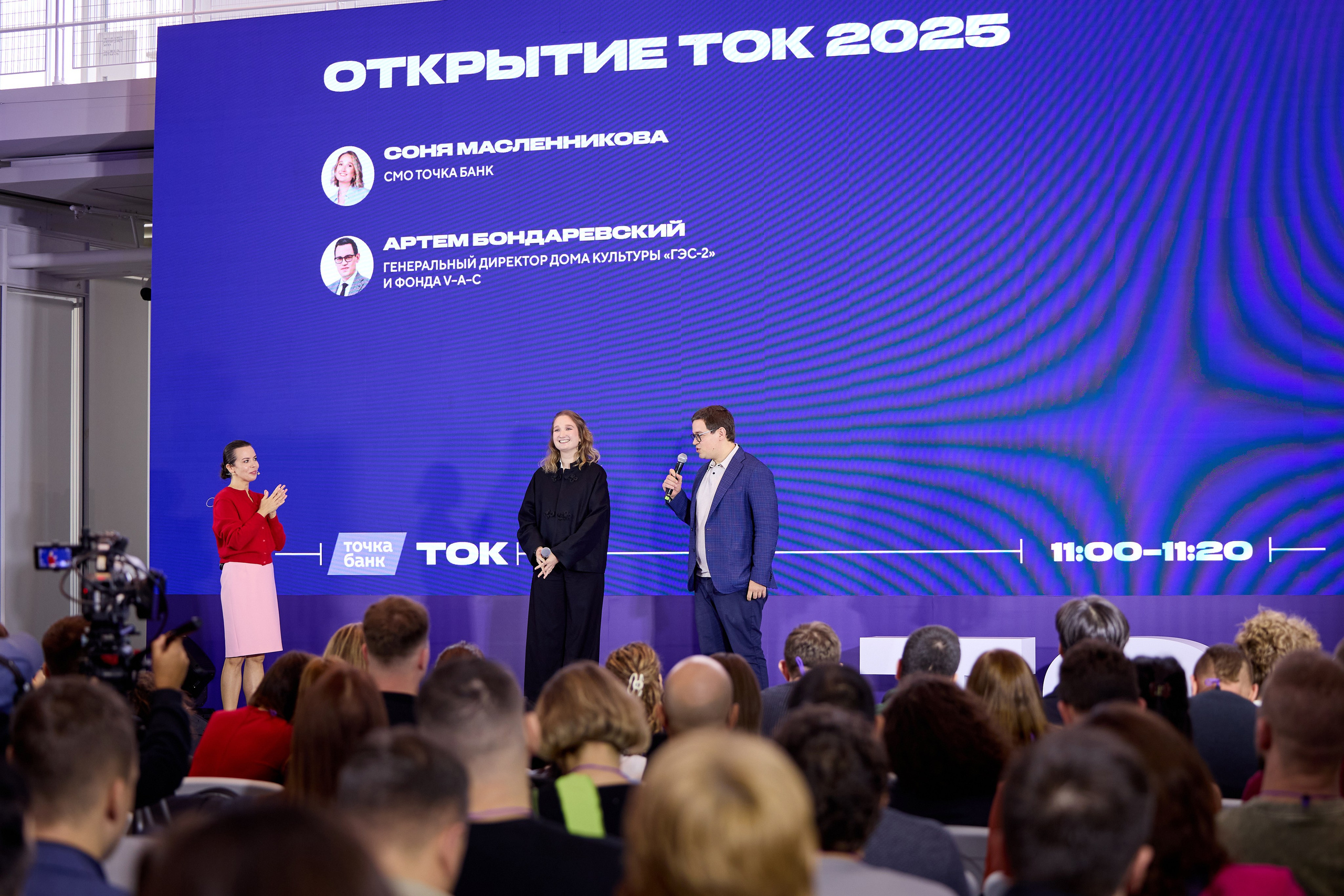 ТОК. Ретушер Довгуля Александр