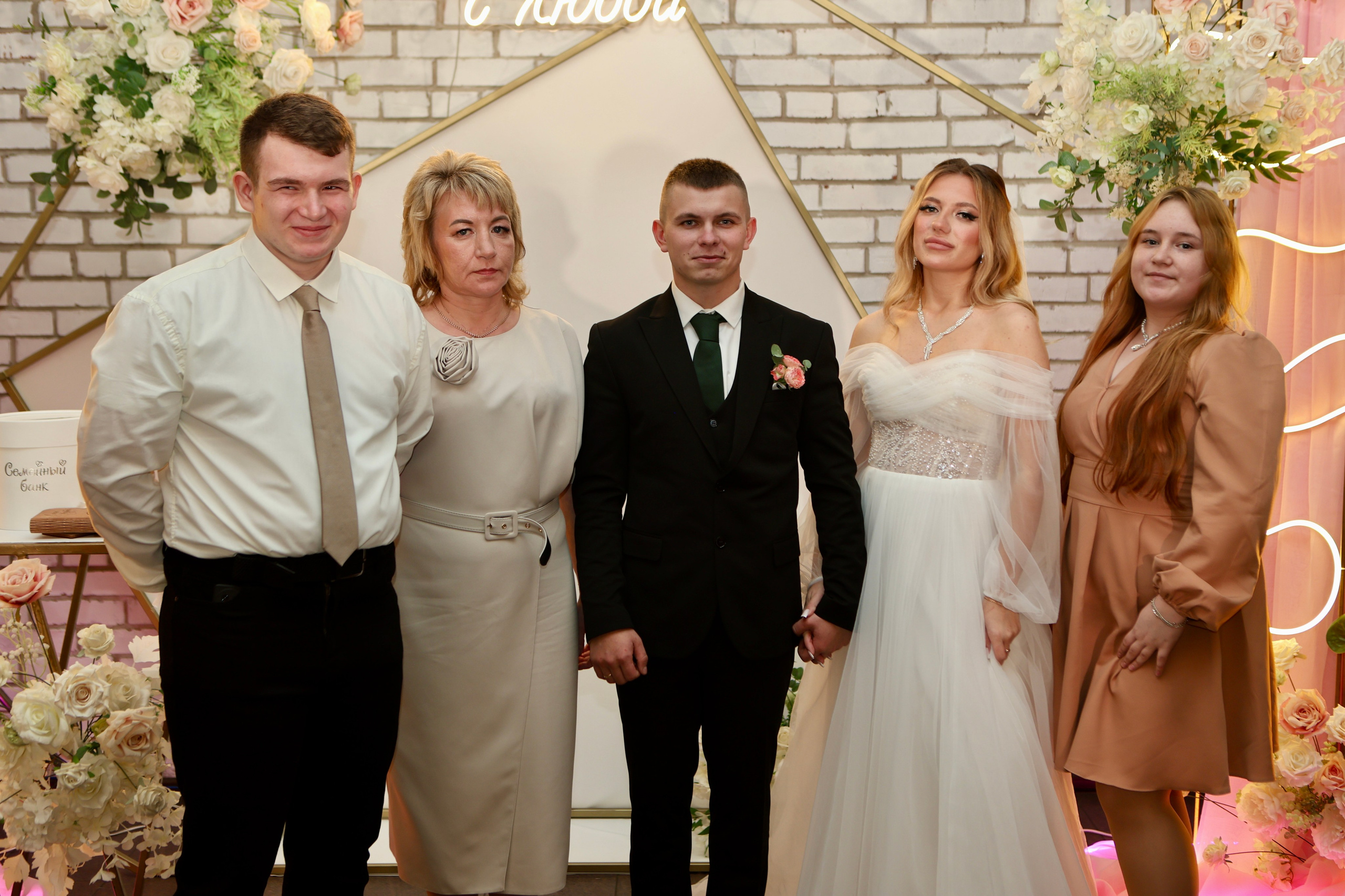 Свадьба Людмилы и Дениса. Фотограф в Курске Смирнов Евгений