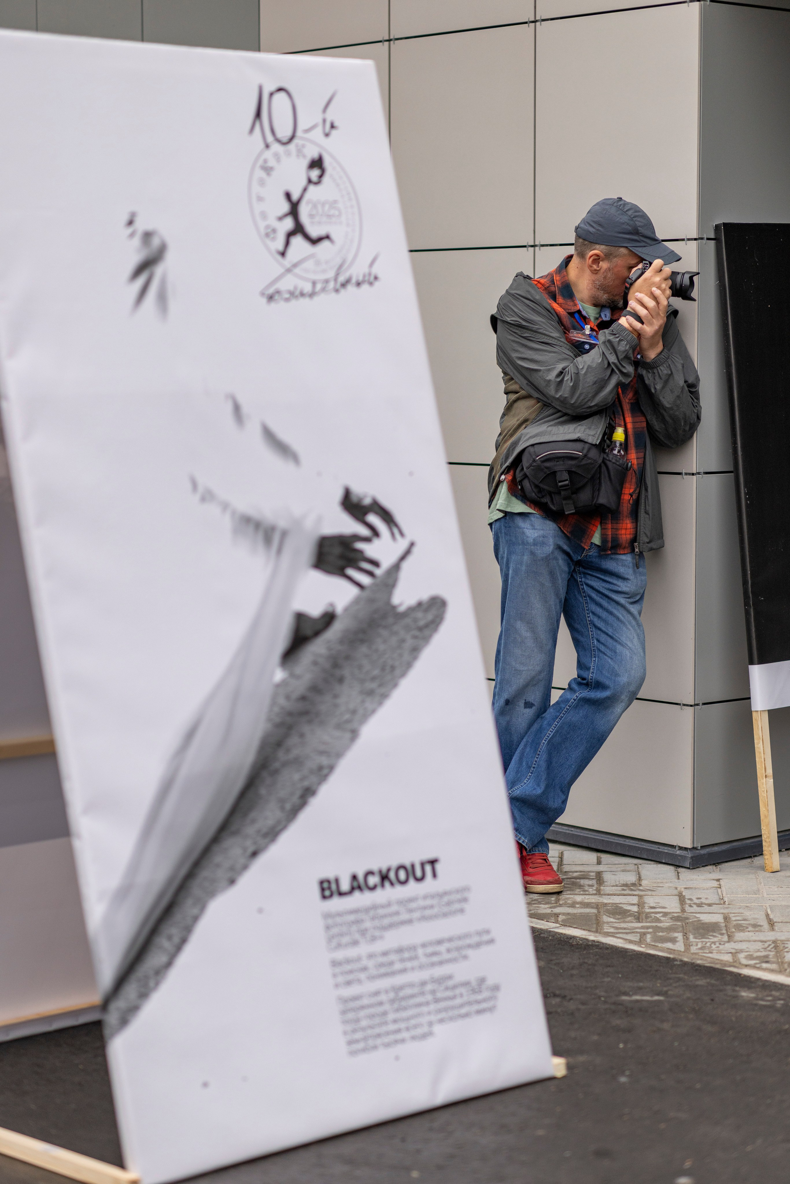 Фестиваль ФотоКрок в Витебске. Фотограф Сергей Ловкий