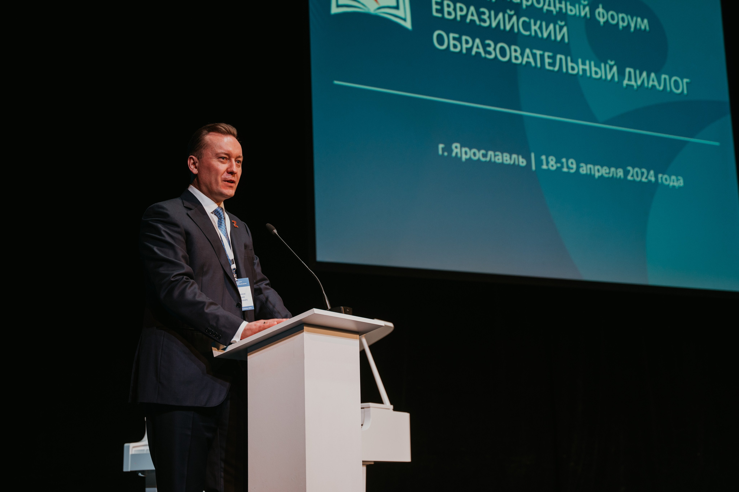 Конференции и бизнес. Фотограф Очагов Дмитрий Ярославль, Москва, Переславль-Залесский