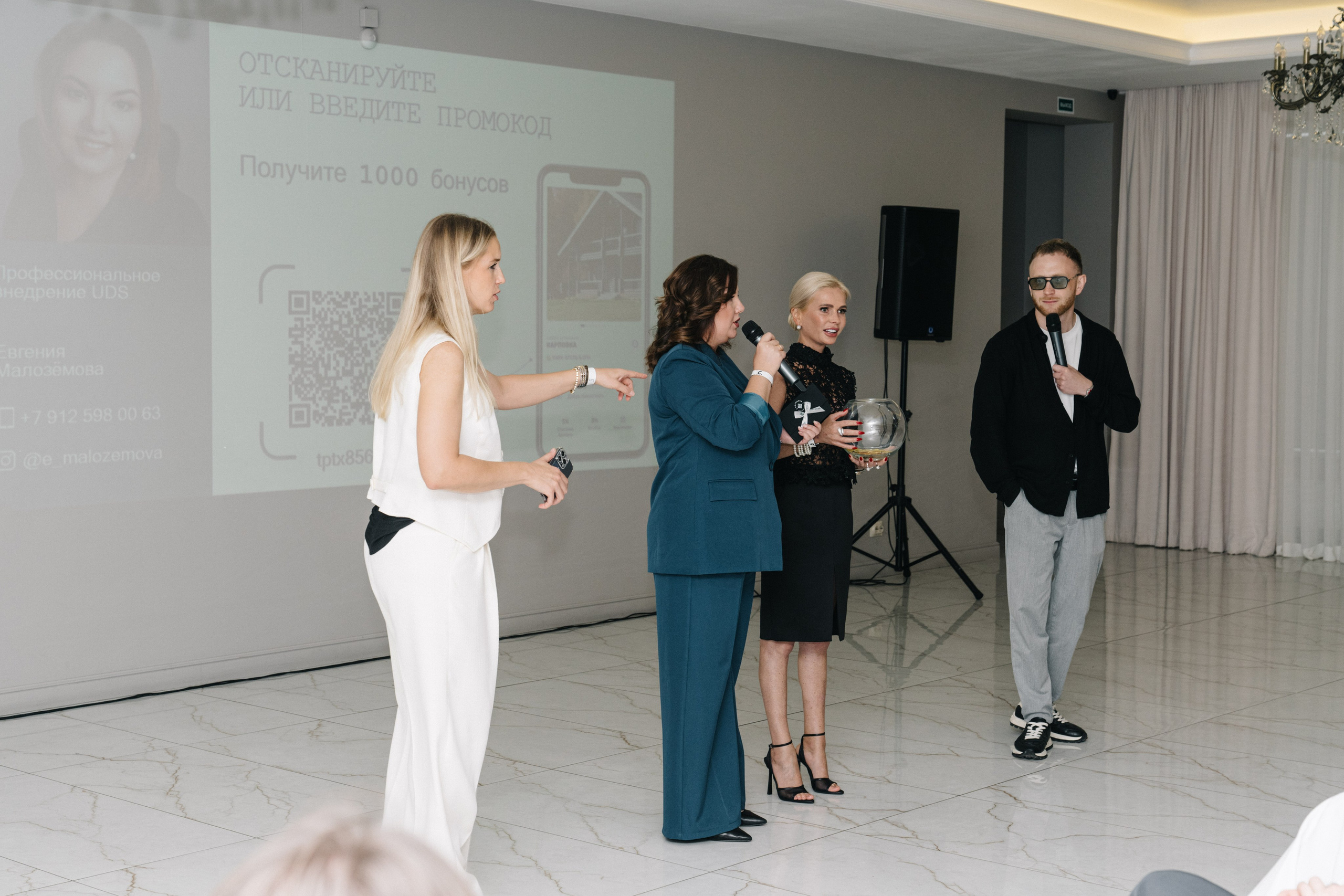 UDS. Время действовать. Свадебный и Мужской фотограф