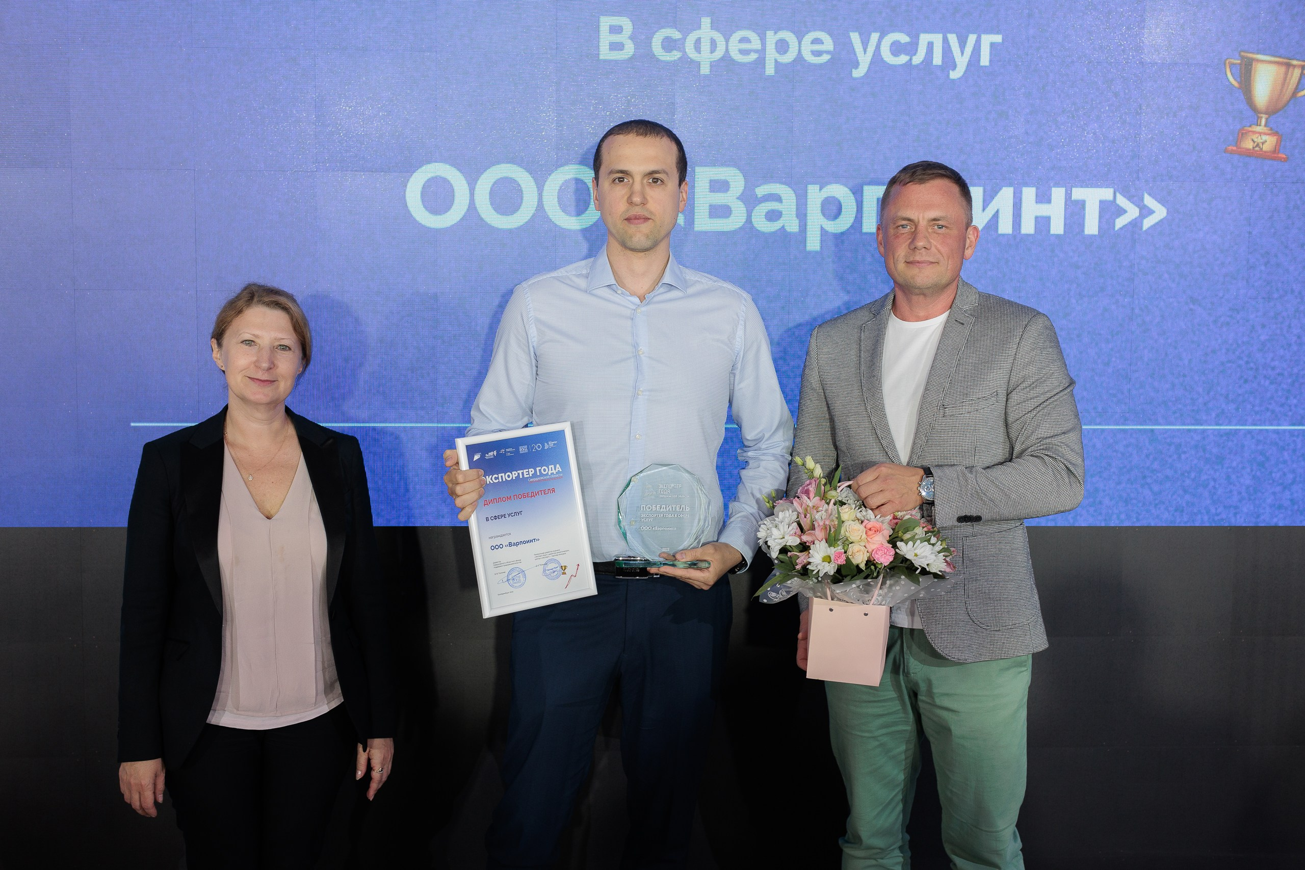 Фотограф для съемки награждения на корпоративной премии. Контент для бизнеса в Екатеринбурге Полдень Медиа