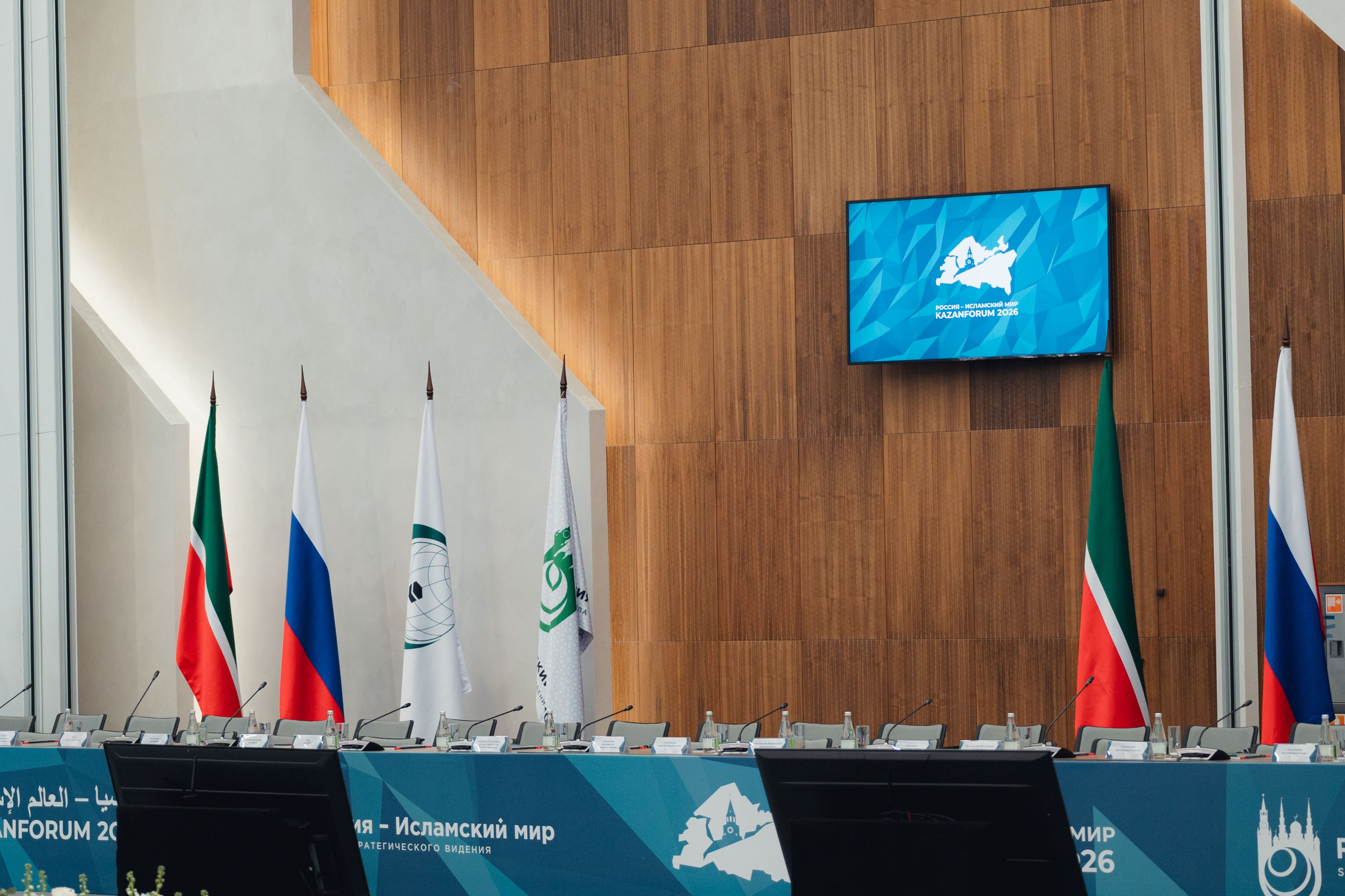 KazanForum. Репортажный фотограф в Казани Виктория Трунова