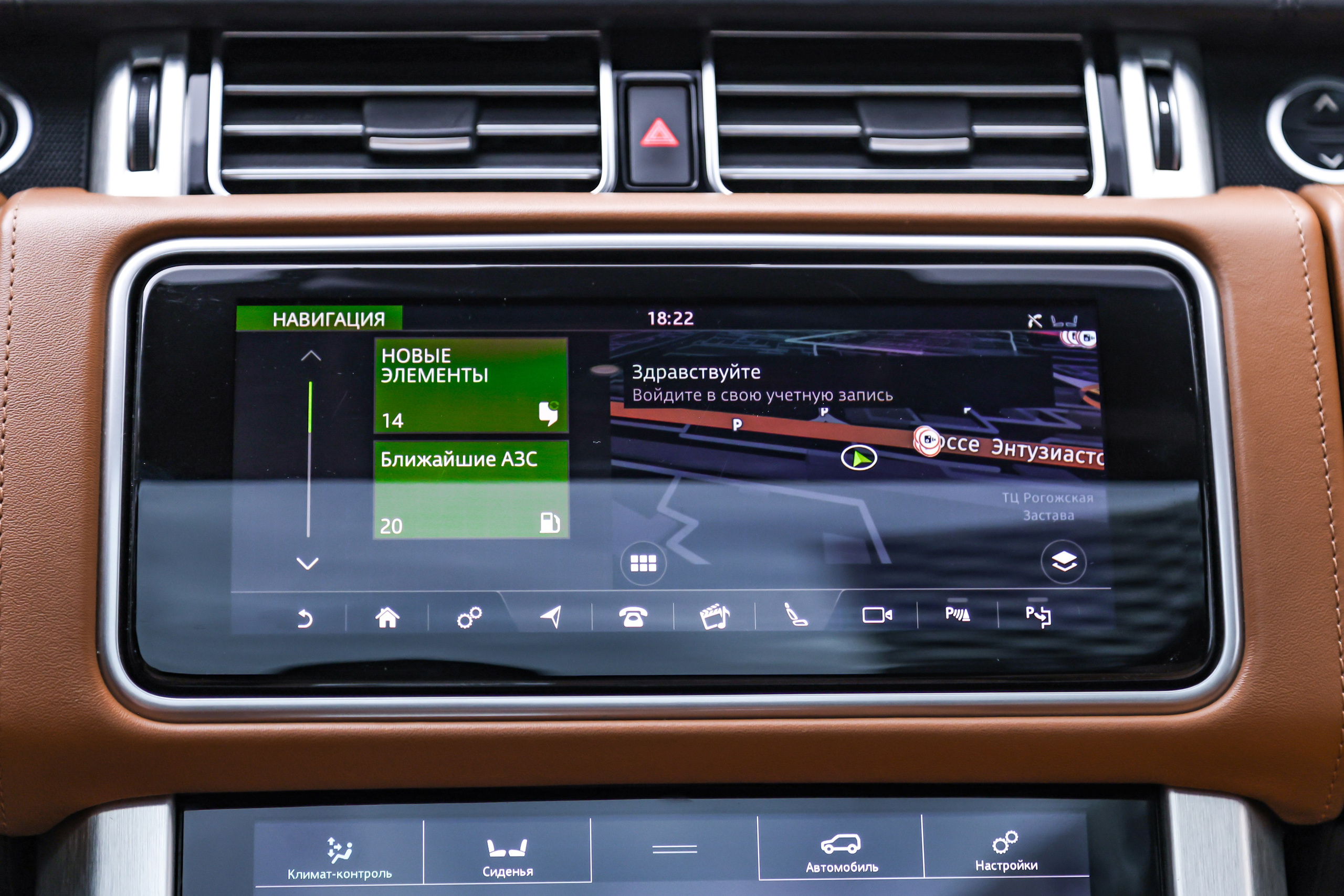 2018 RANGE ROVER AUTOBIOGRAPHY LONG. Mixturecaptures