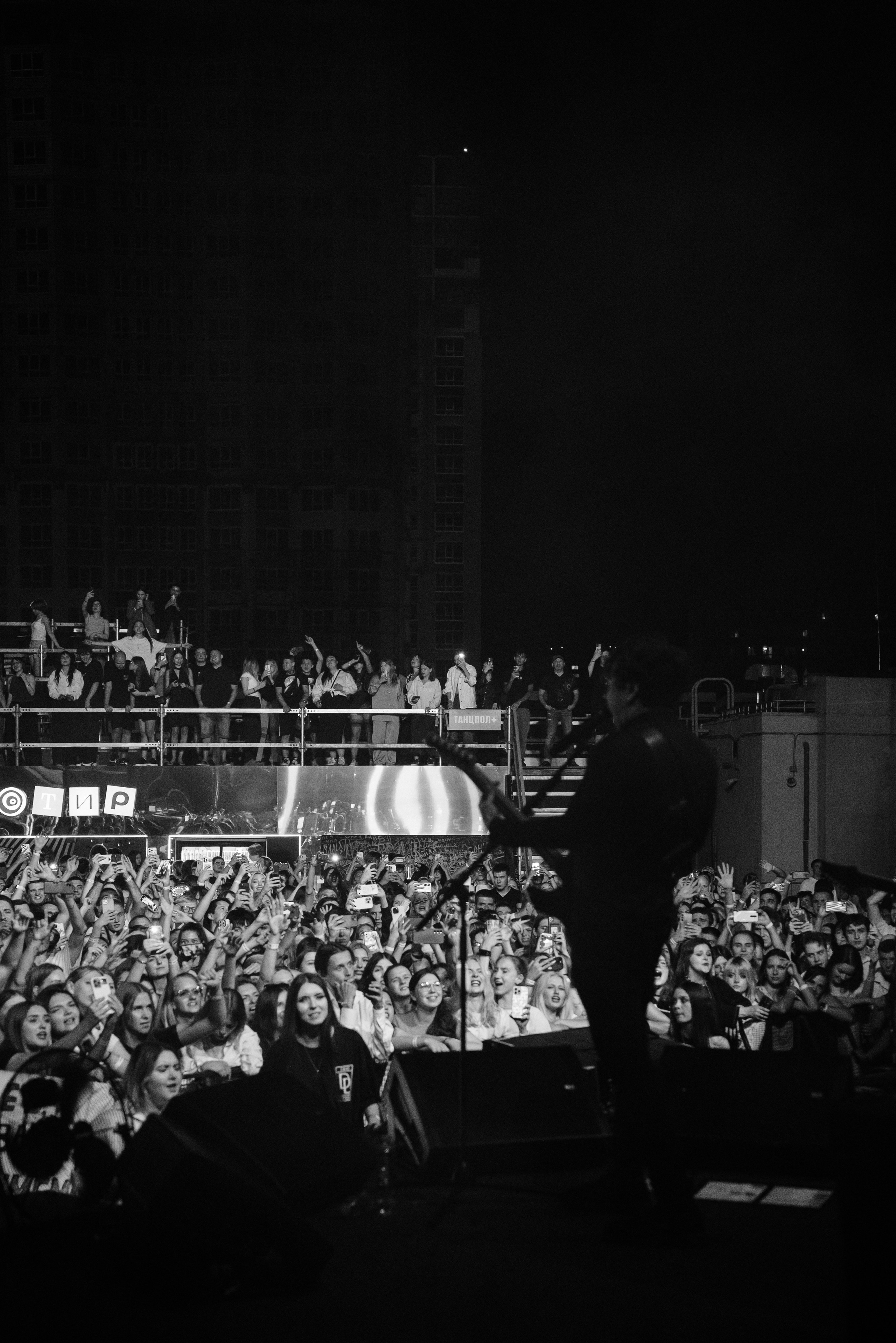 Три дня дождя \ ROOF LIVE \ 2025