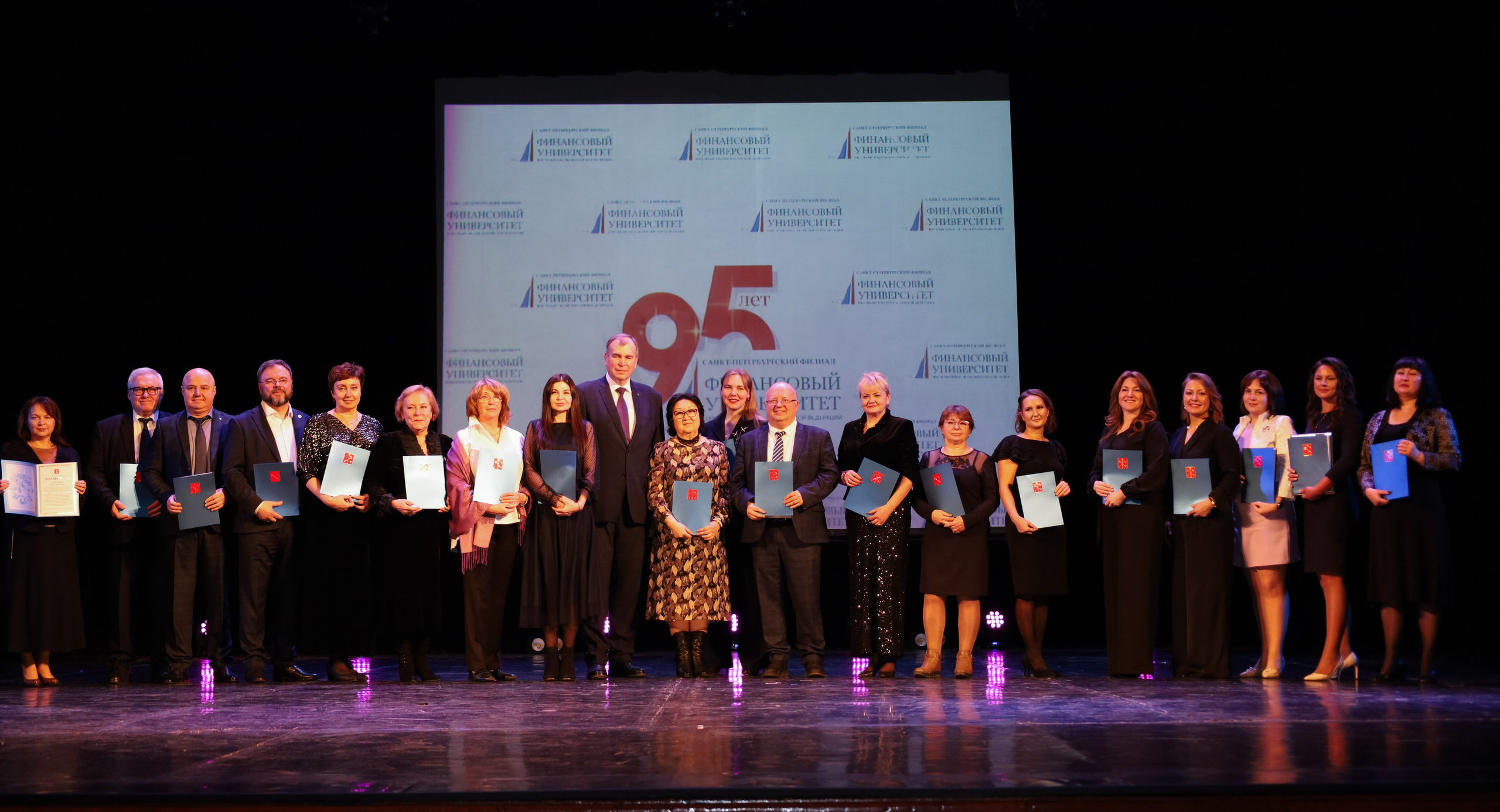 Университет