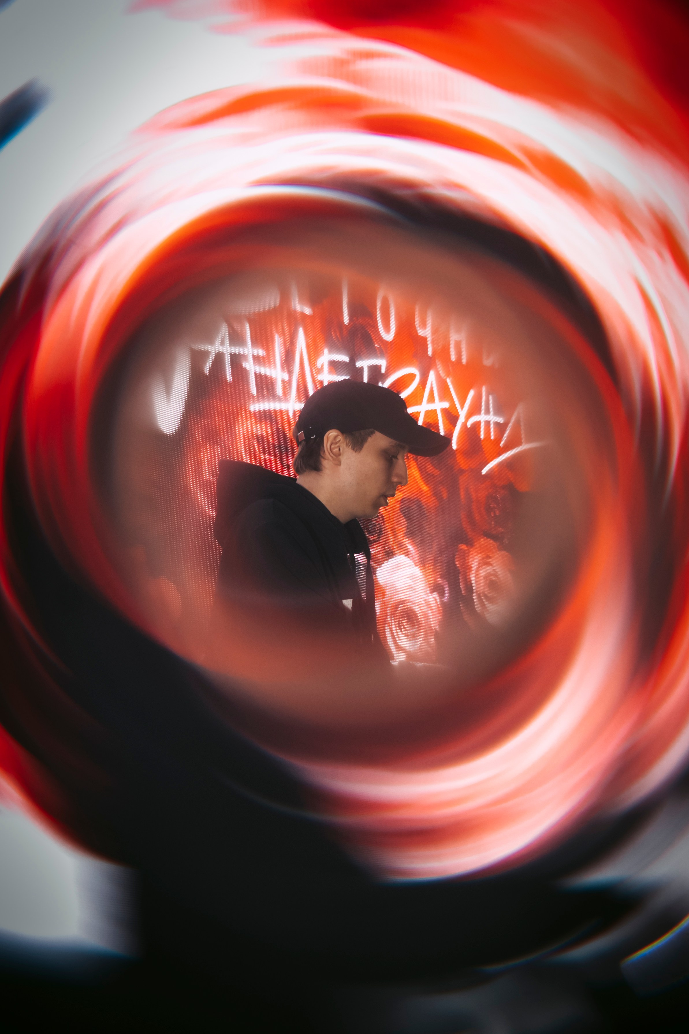 Цветочный андеграунд. Главная