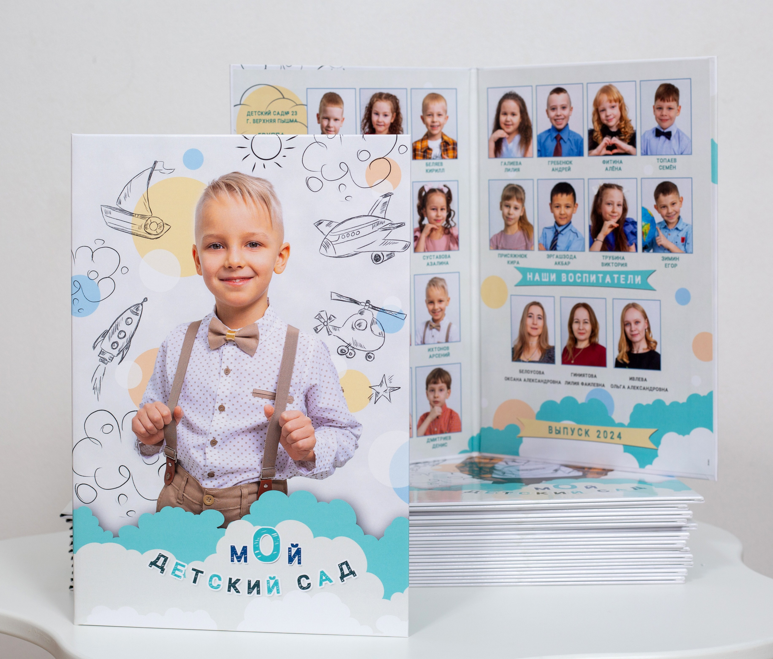 Альбом «Тучка»