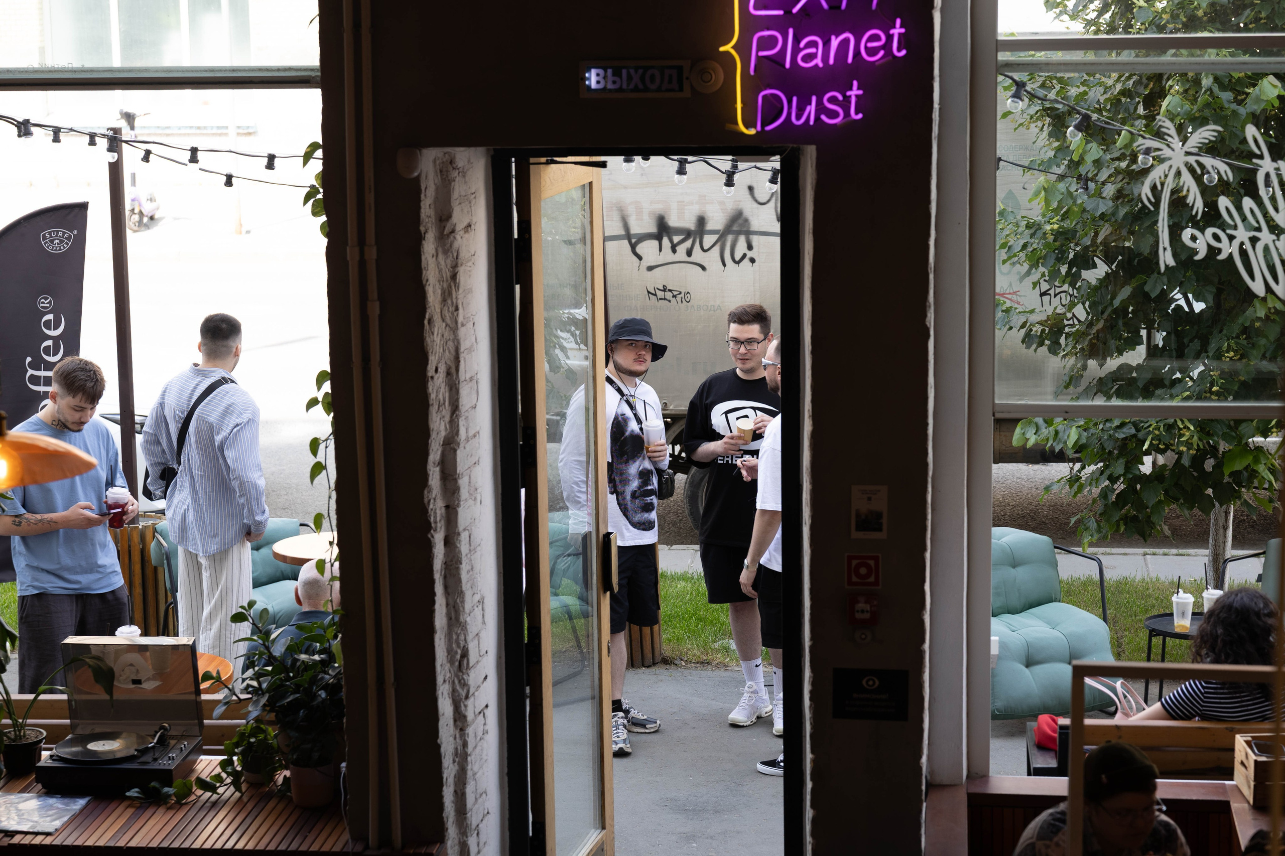 Утренняя вечеринка в Surf