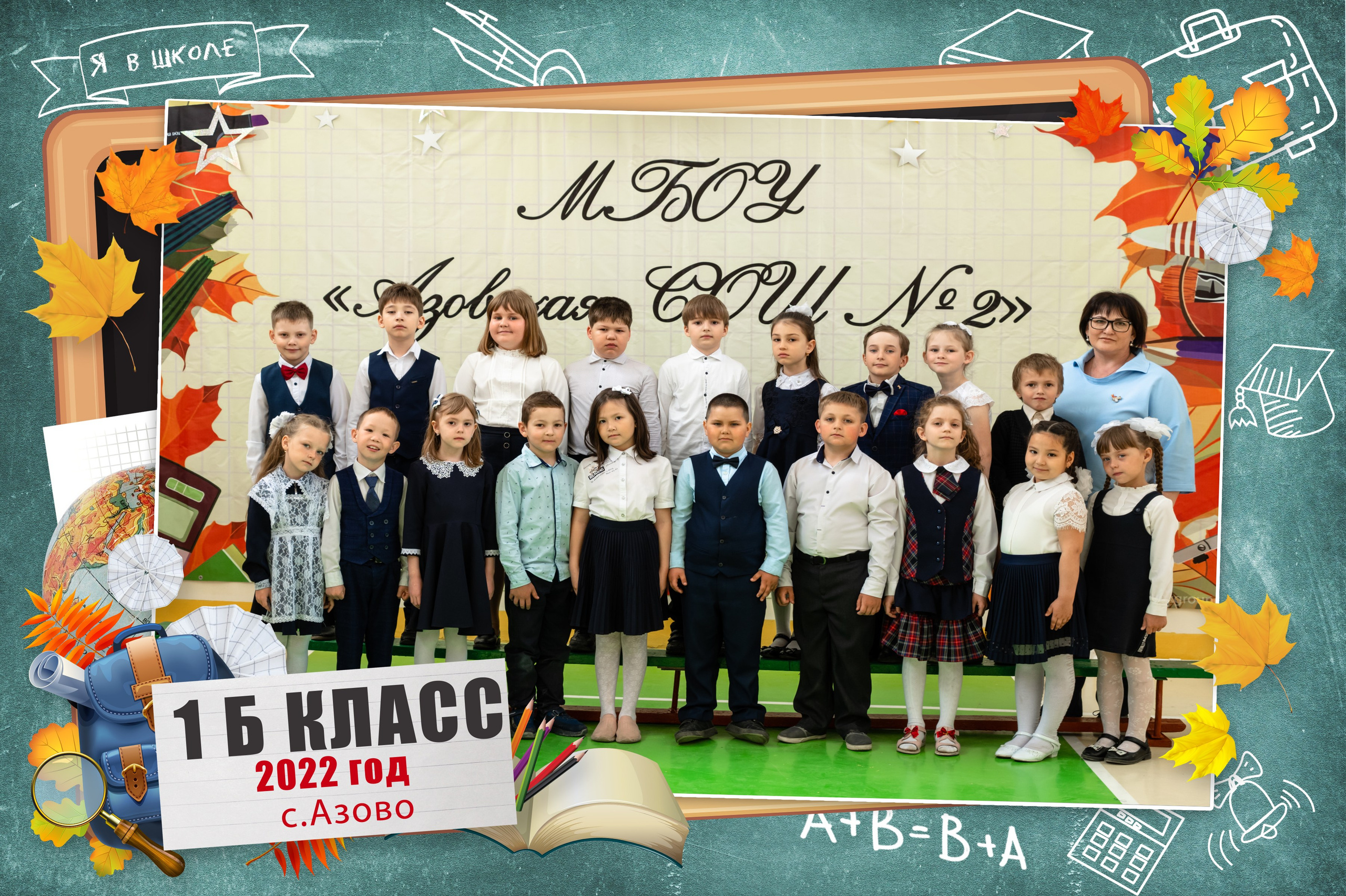 Виньетки, школьники, выпускной. Главная