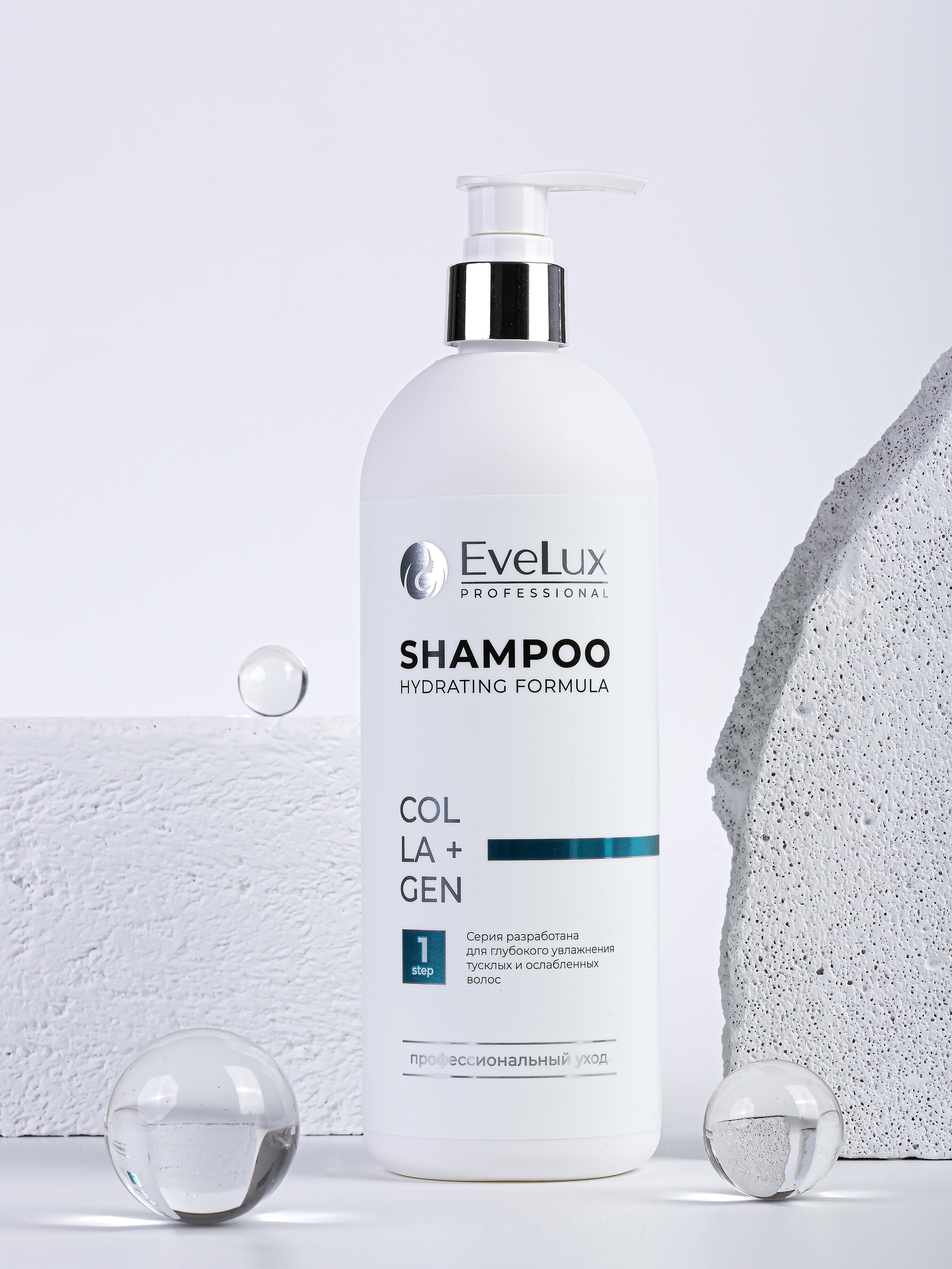 «EveLux». Предметный фотограф, маркетплейсы г. Оренбург Станкевич Тамара