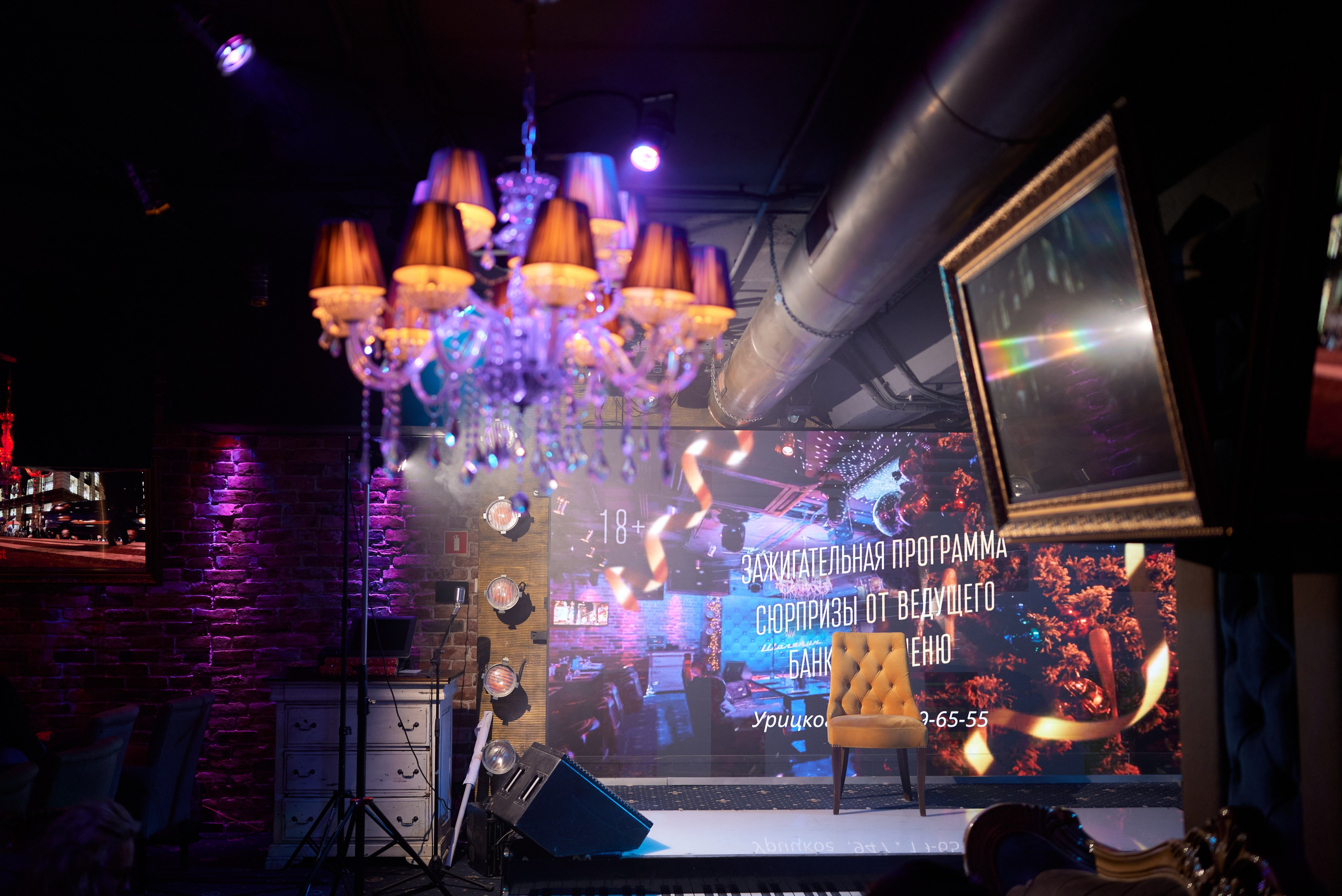 Вечеринка. Свадебный фотограф Александр Браво