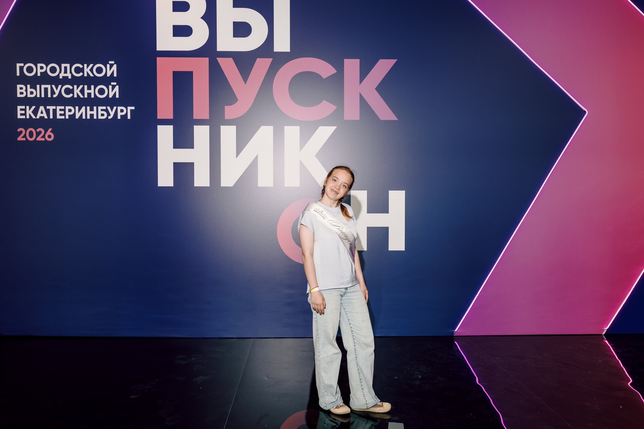 Городской выпускной 2026. Лёшка Варзегов — фотограф