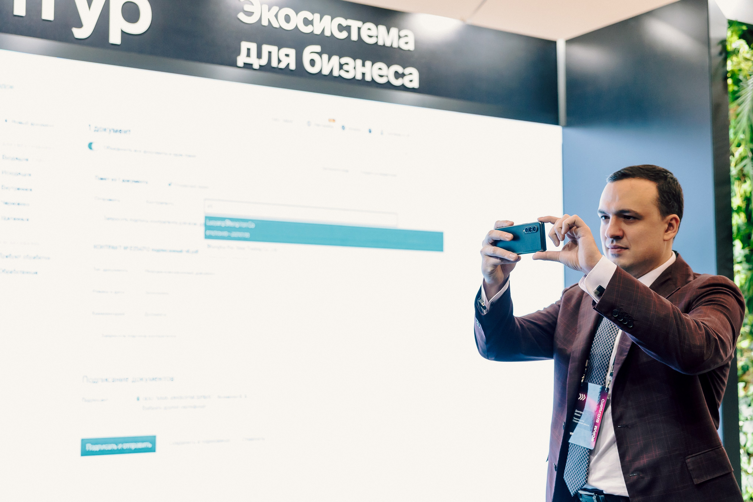 СКБ Контур — Форум будущего — Деловая программа. Лёшка Варзегов — фотограф