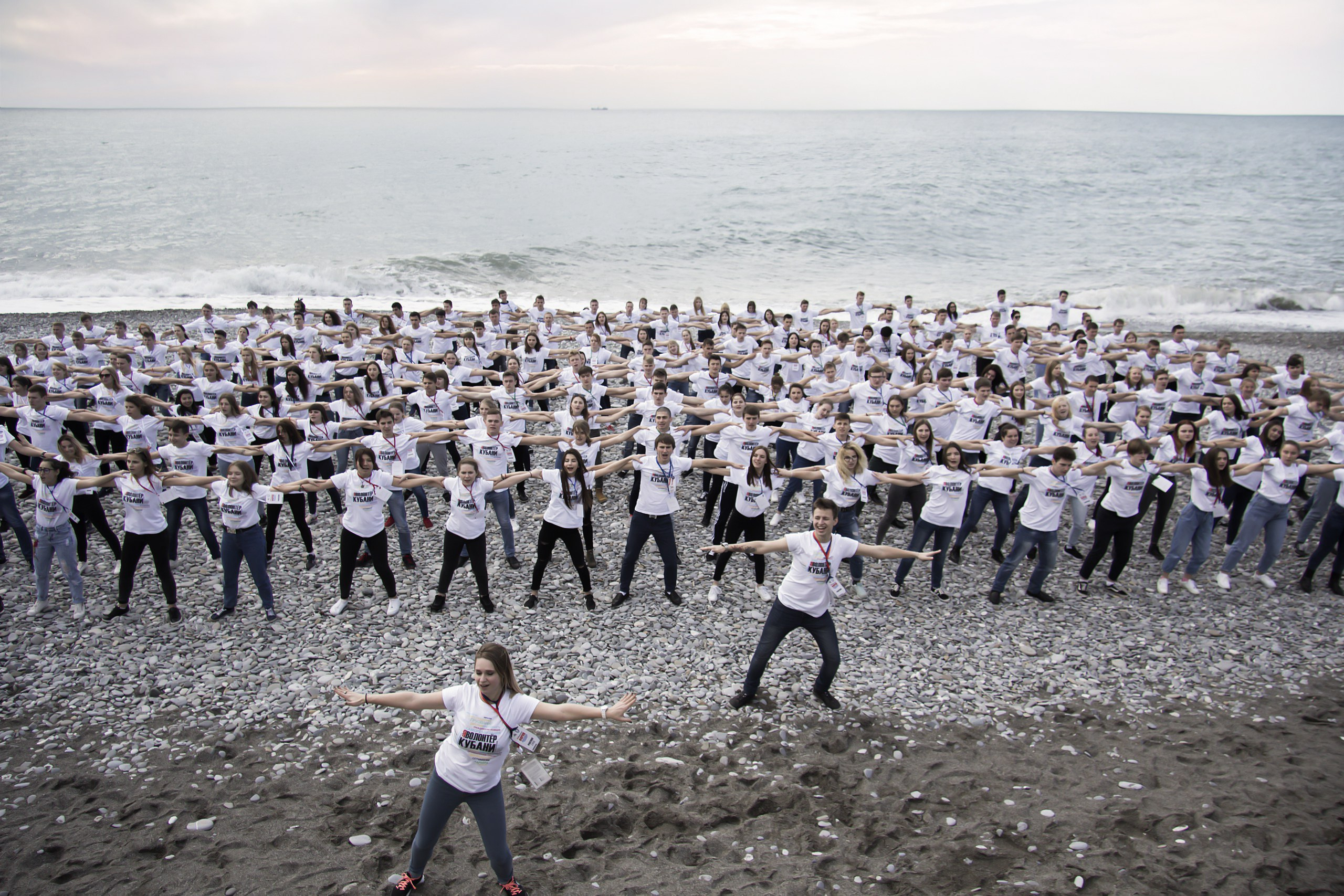 Всероссийский слет волонтеров. Фото