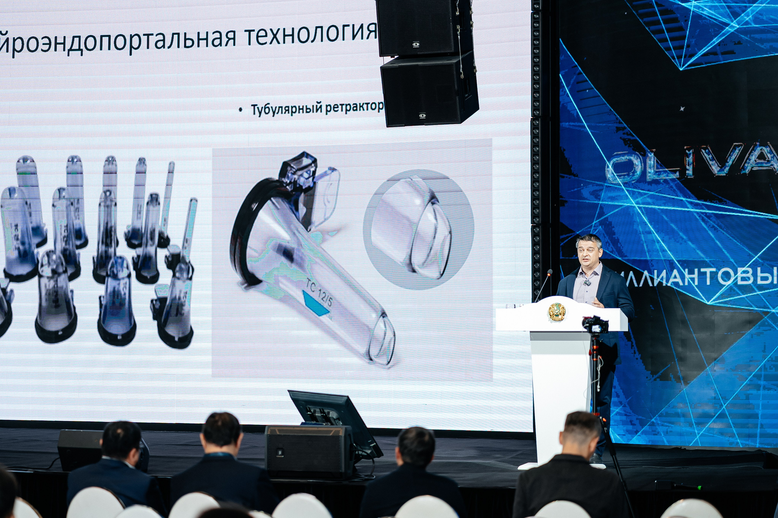 Международный Алматинский нейрохирургический конгресс