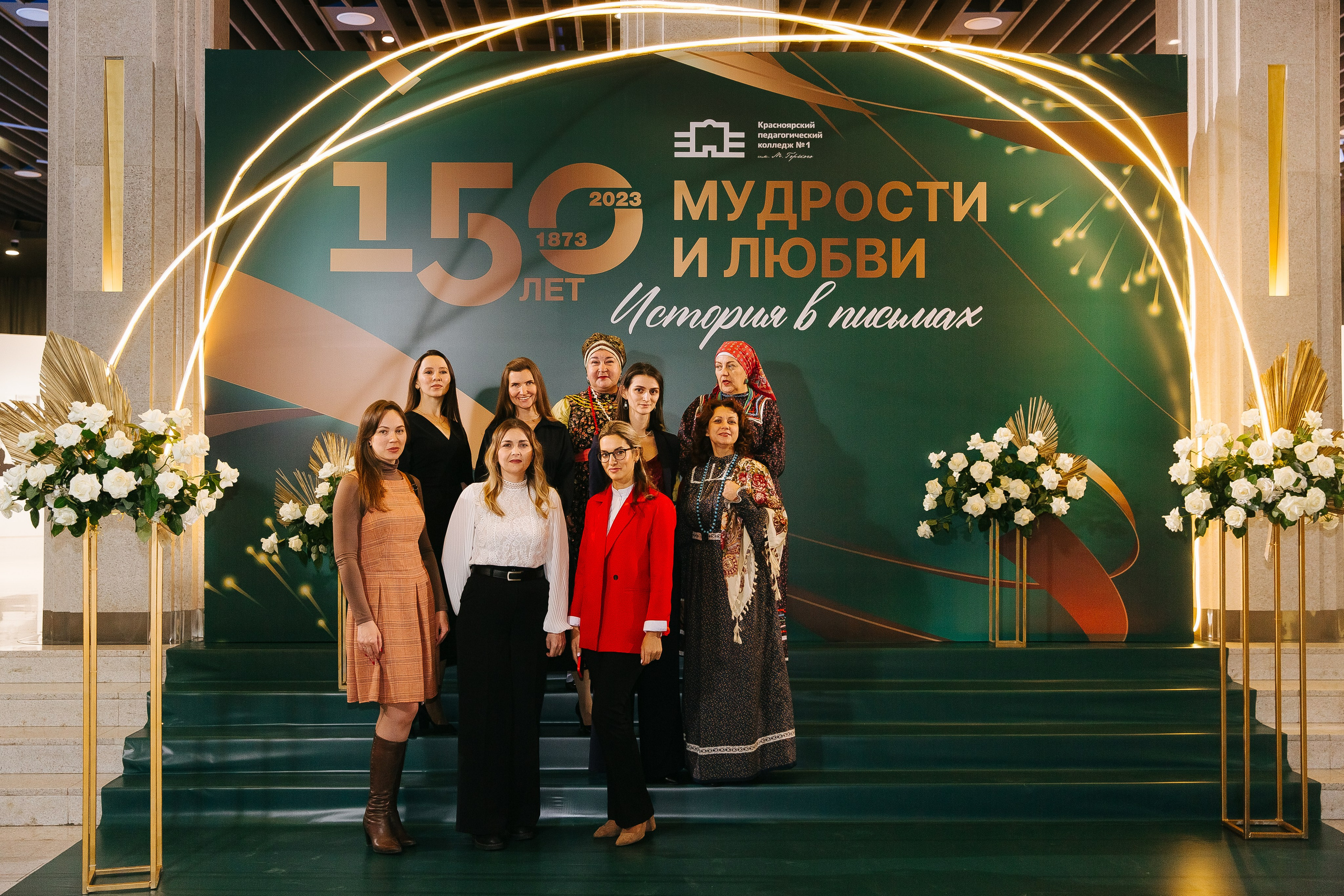 Пед Колледж. Фотограф в Красноярске Любовь Малеева