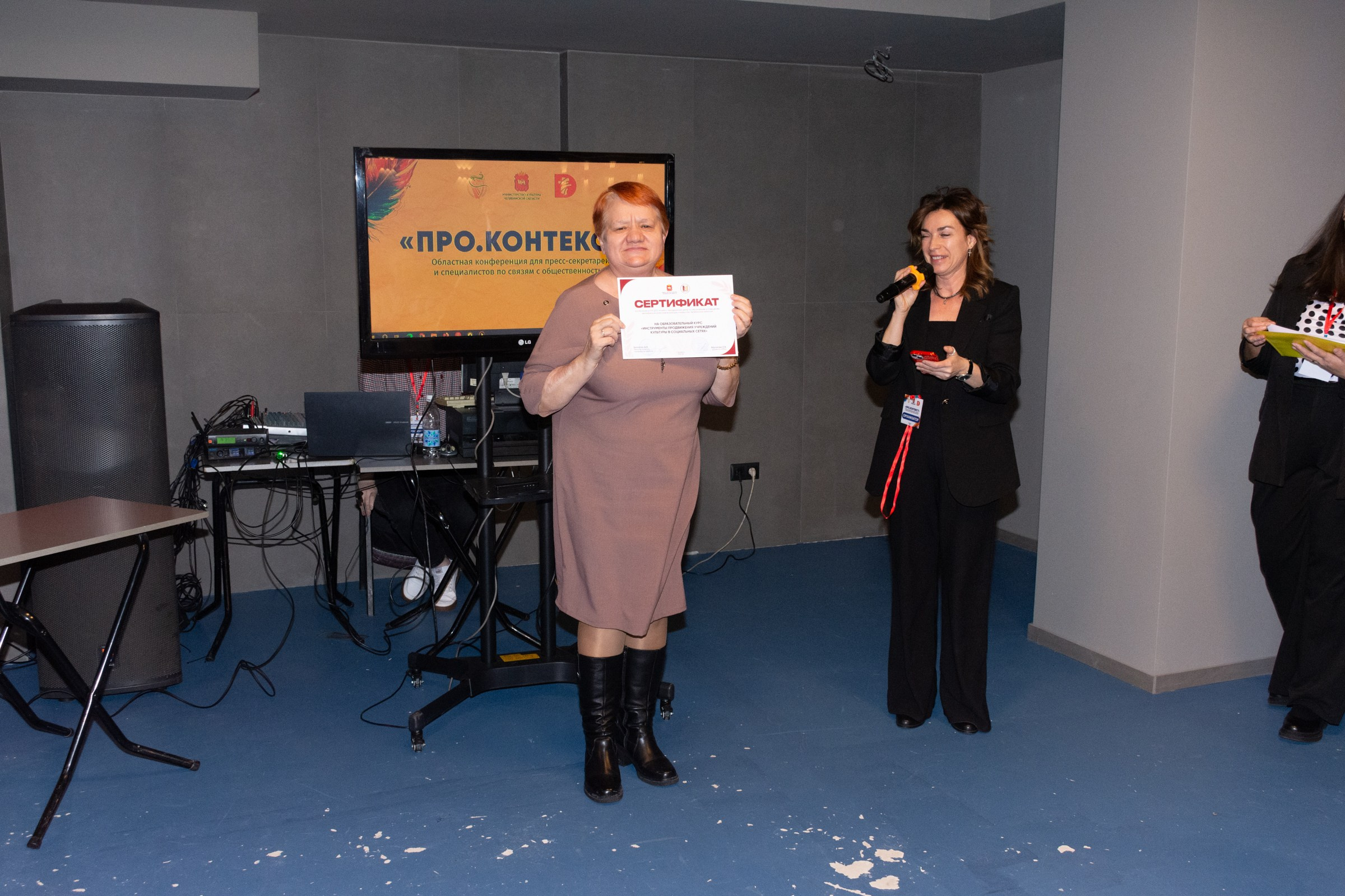 Конференция Министерства культуры. Фотограф Максим Буряк