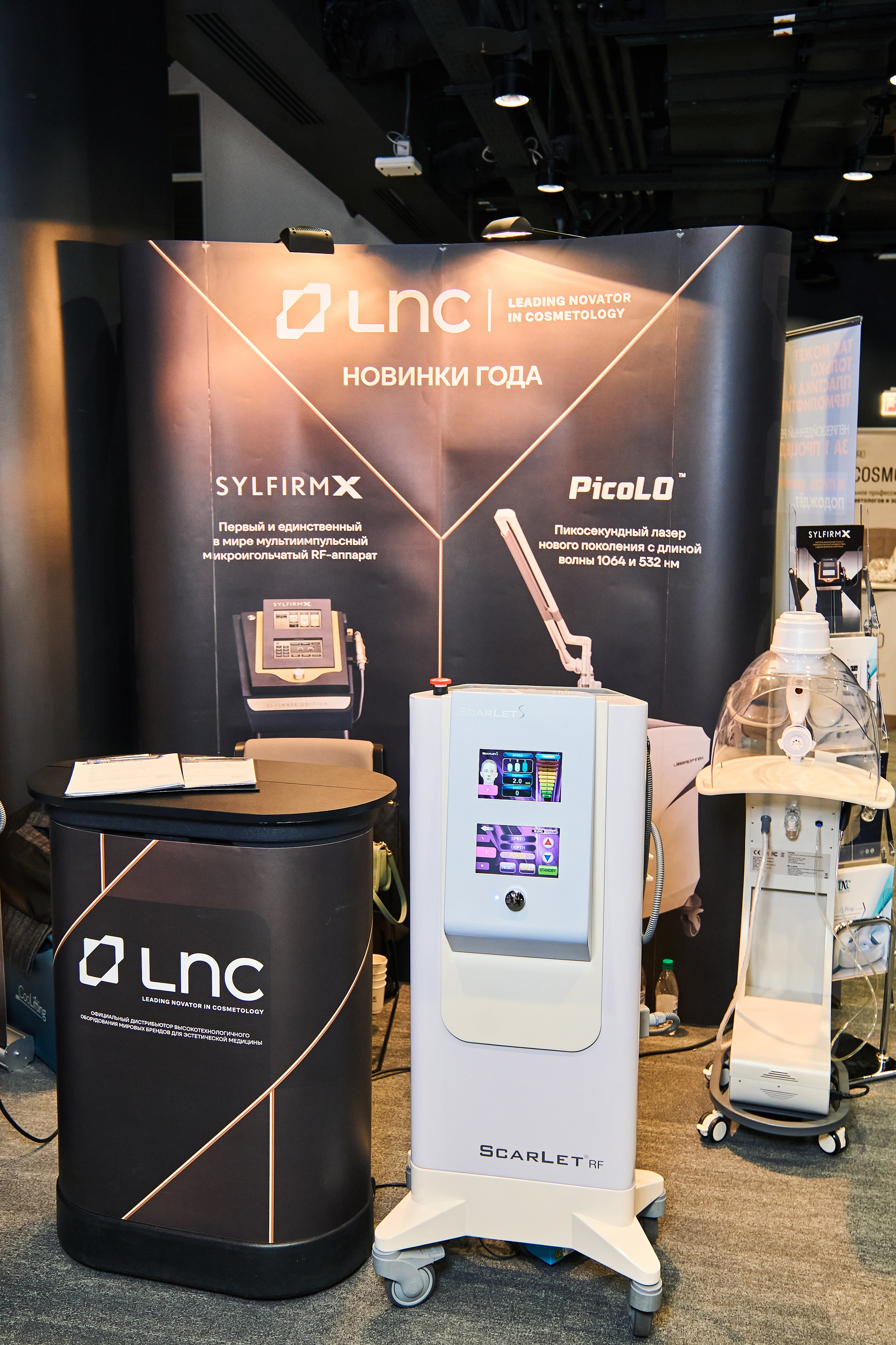 СТЕНДИСТЫ. PRO-AGELESS