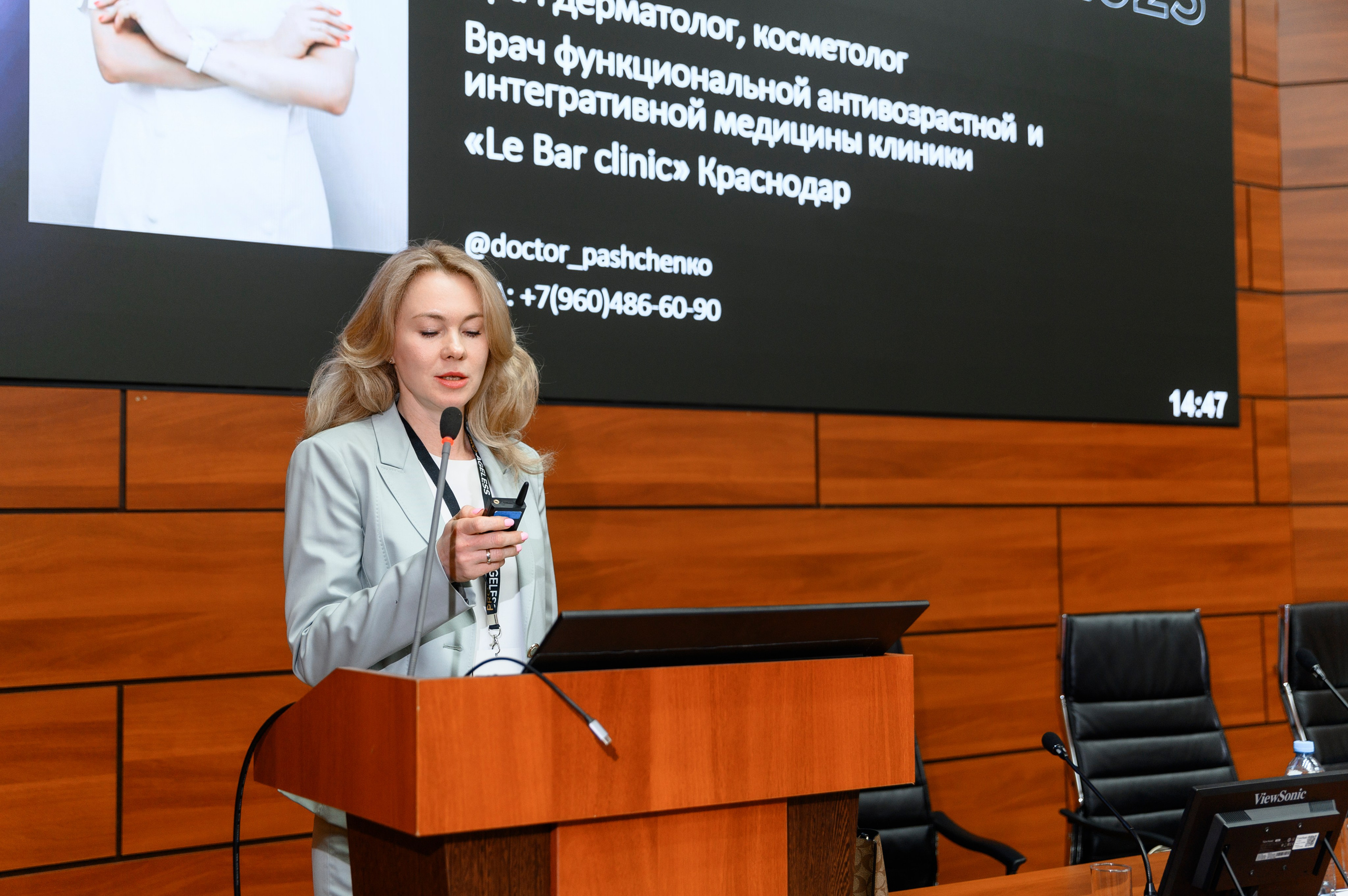 СПИКЕРЫ. PRO-AGELESS