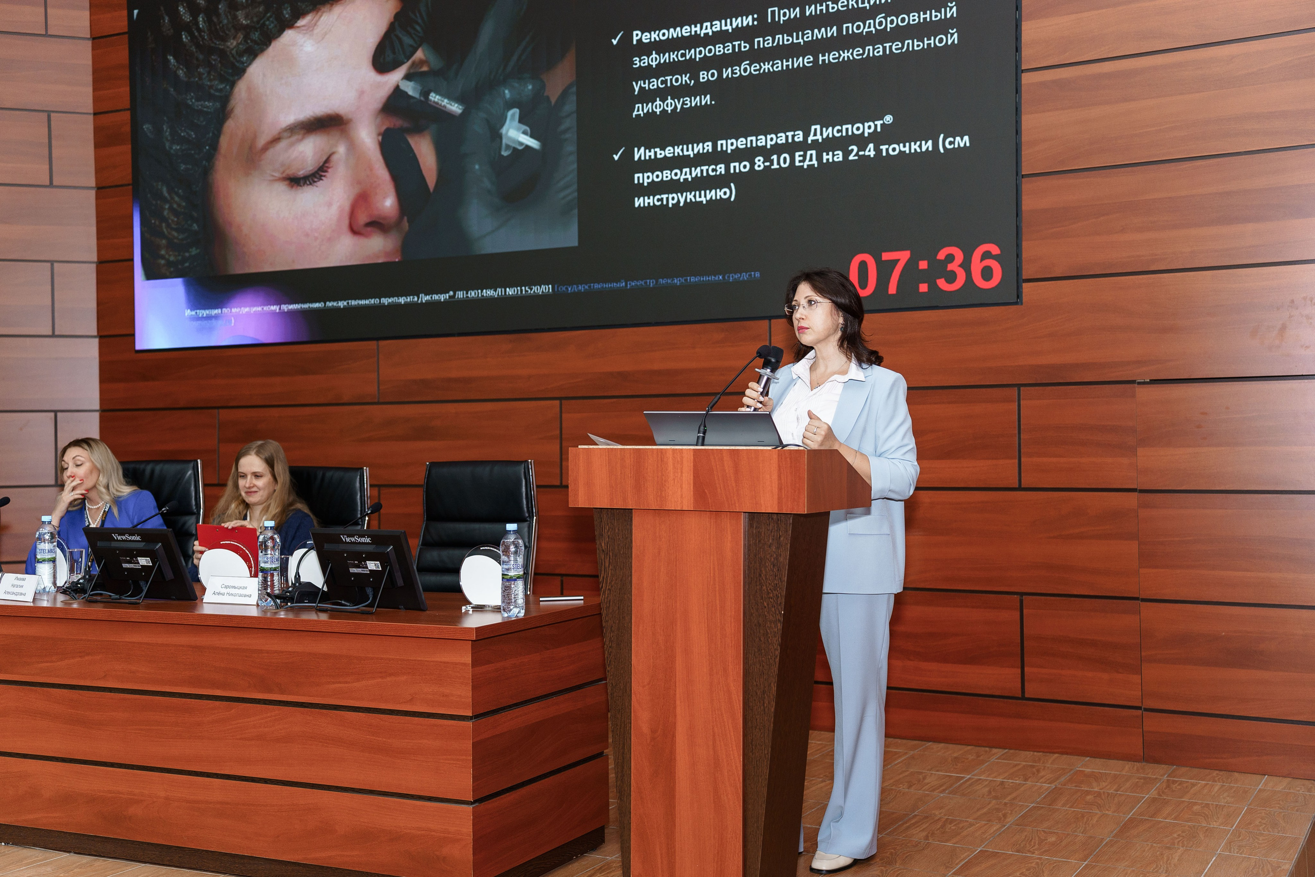 СПИКЕРЫ. PRO-AGELESS