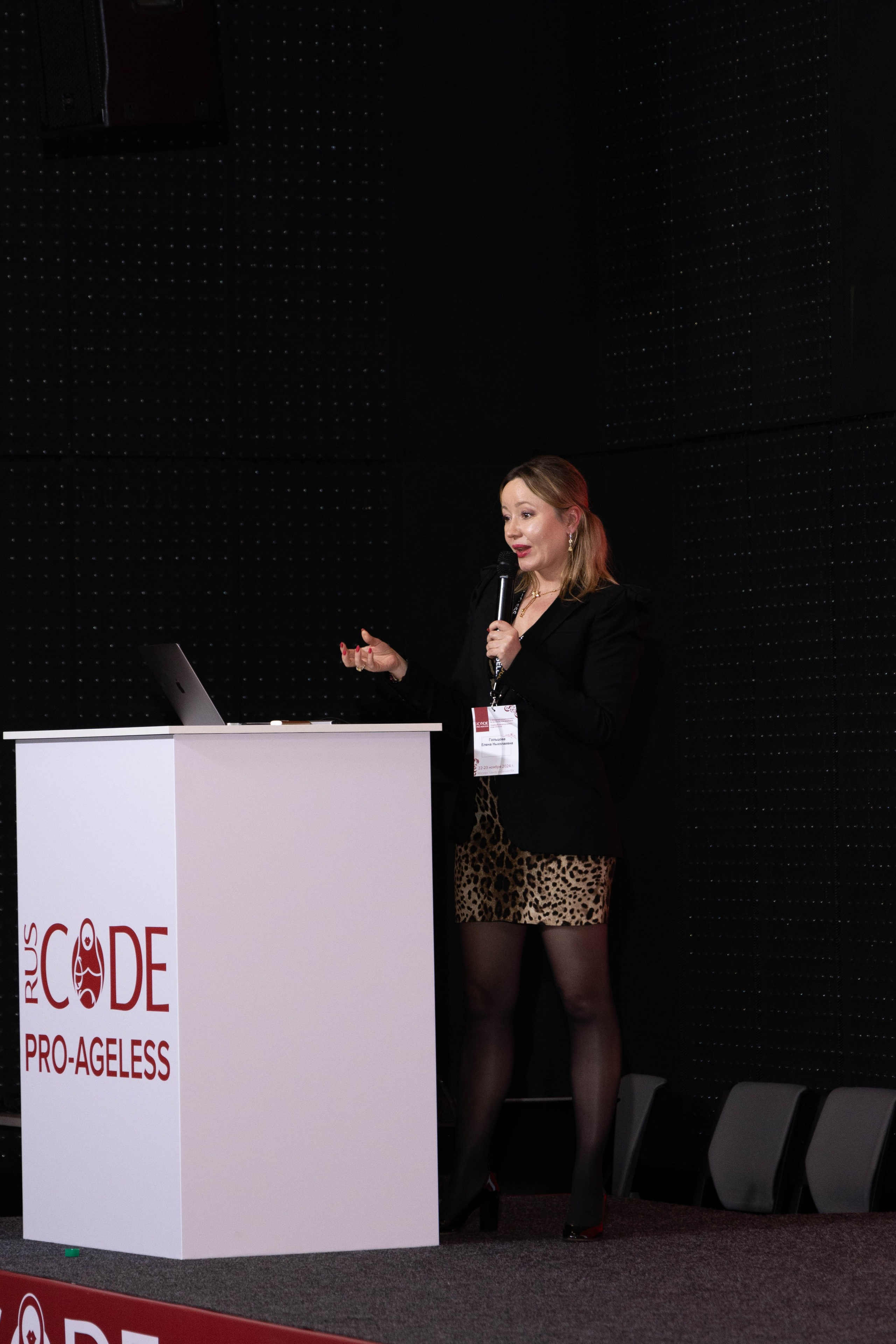 СПИКЕРЫ. PRO-AGELESS