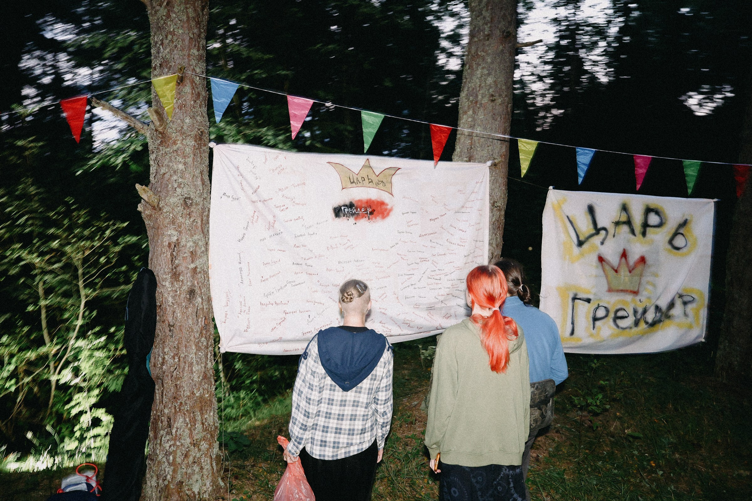 /РЕПОРТАЖ/ Велогонка ЦАРЬ-ГРЕЙДЕР 2. 2024. Свадебный фотограф Великий Новгород Станислав Кособудский