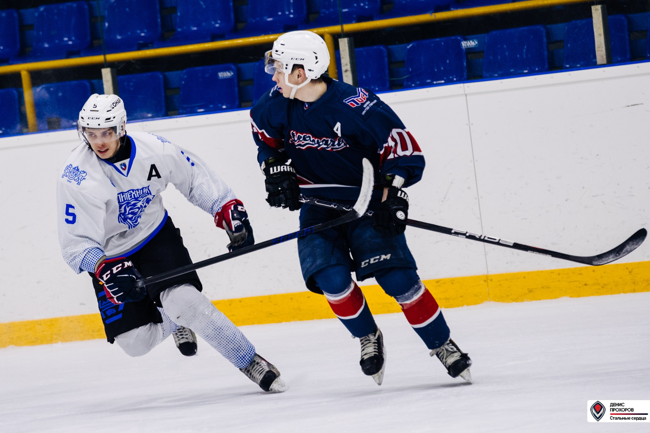 Чемпионат СХЛ // 03.03.24. Денис Прохоров Фотограф в г. Магнитогорск