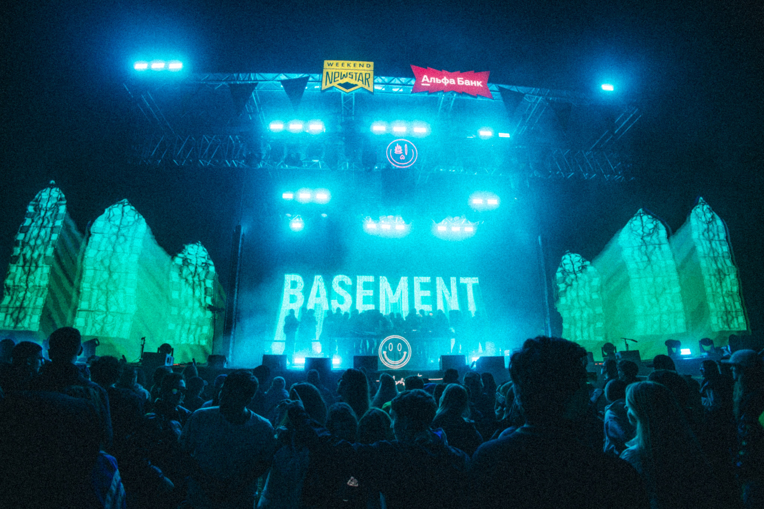 Basement. Фотограф на мероприятие Давид