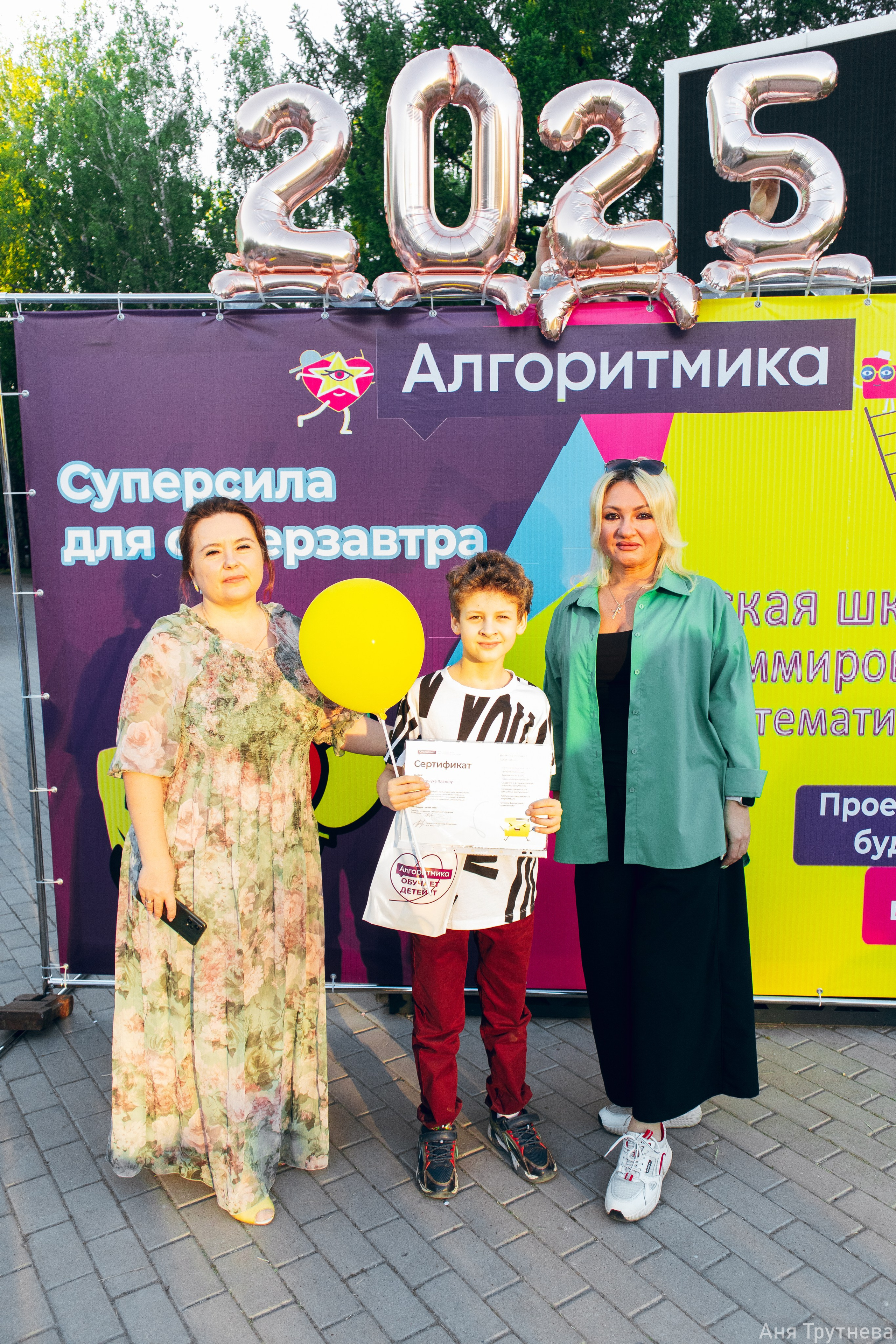 Алгаритмика. Фотограф и видеограф в Бугульме Аня Трутнева