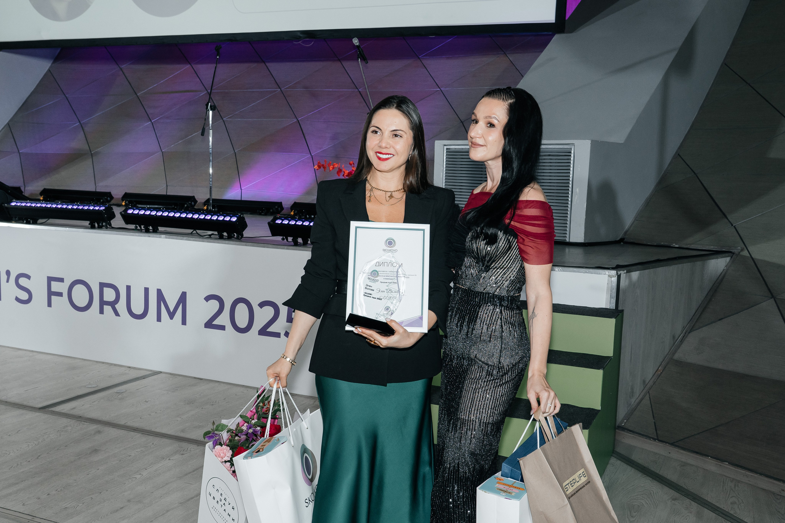 Сколково бизнес форум. Наталия Фролова. Фотограф. Москва