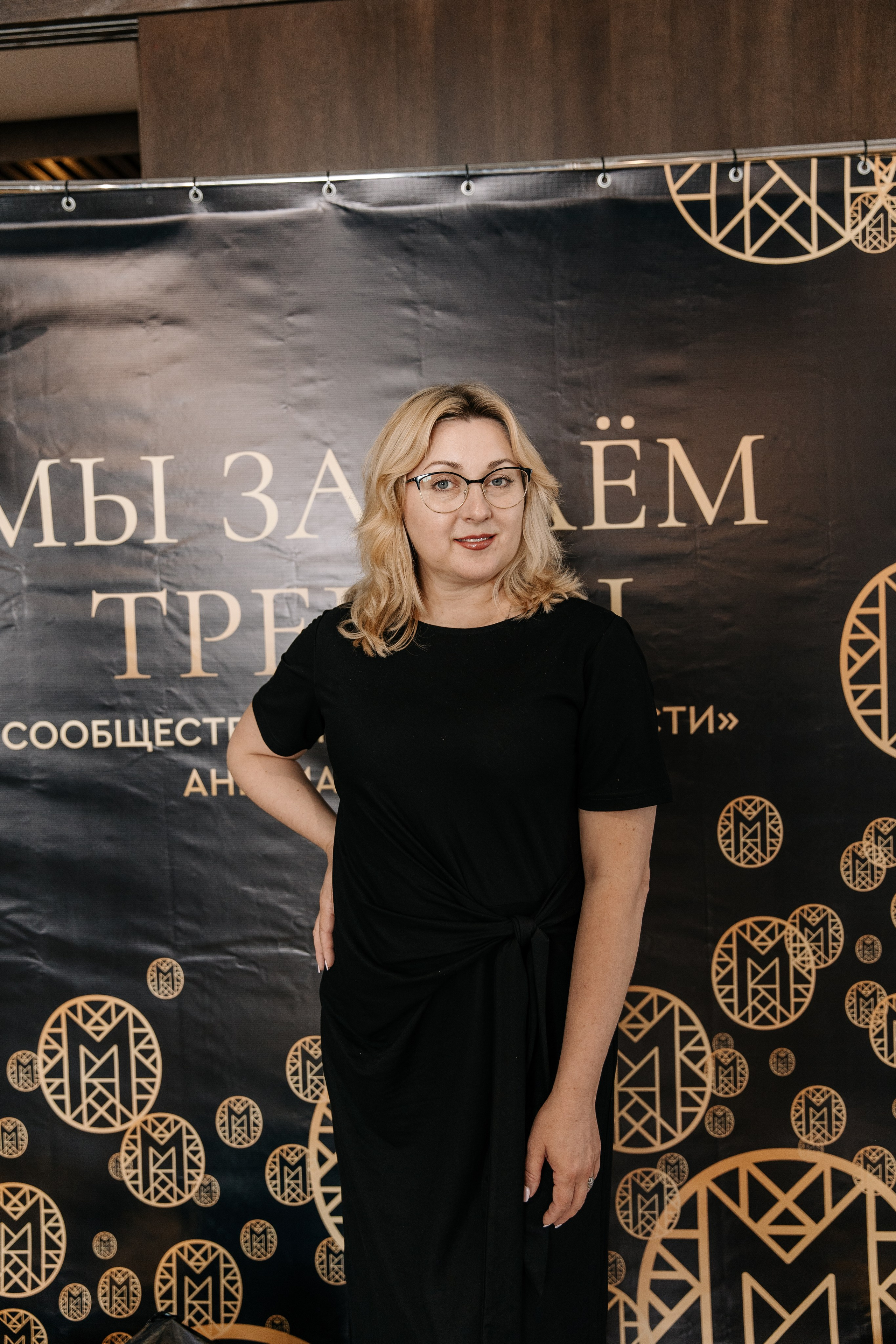 Нетворкинг «Код публичности». Профессиональный фотограф Юнаковская Оксана