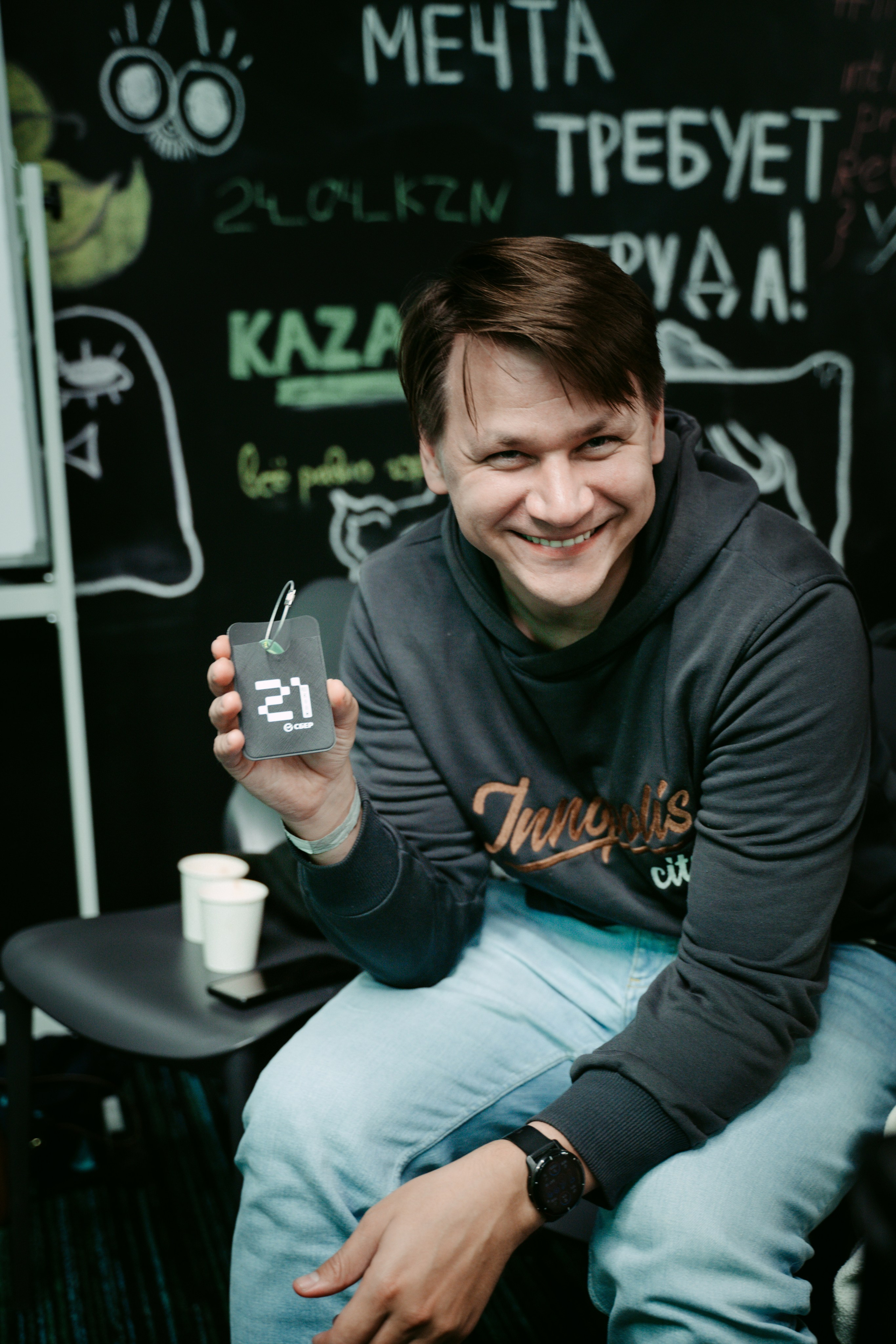 School 21 x NUR. Главная