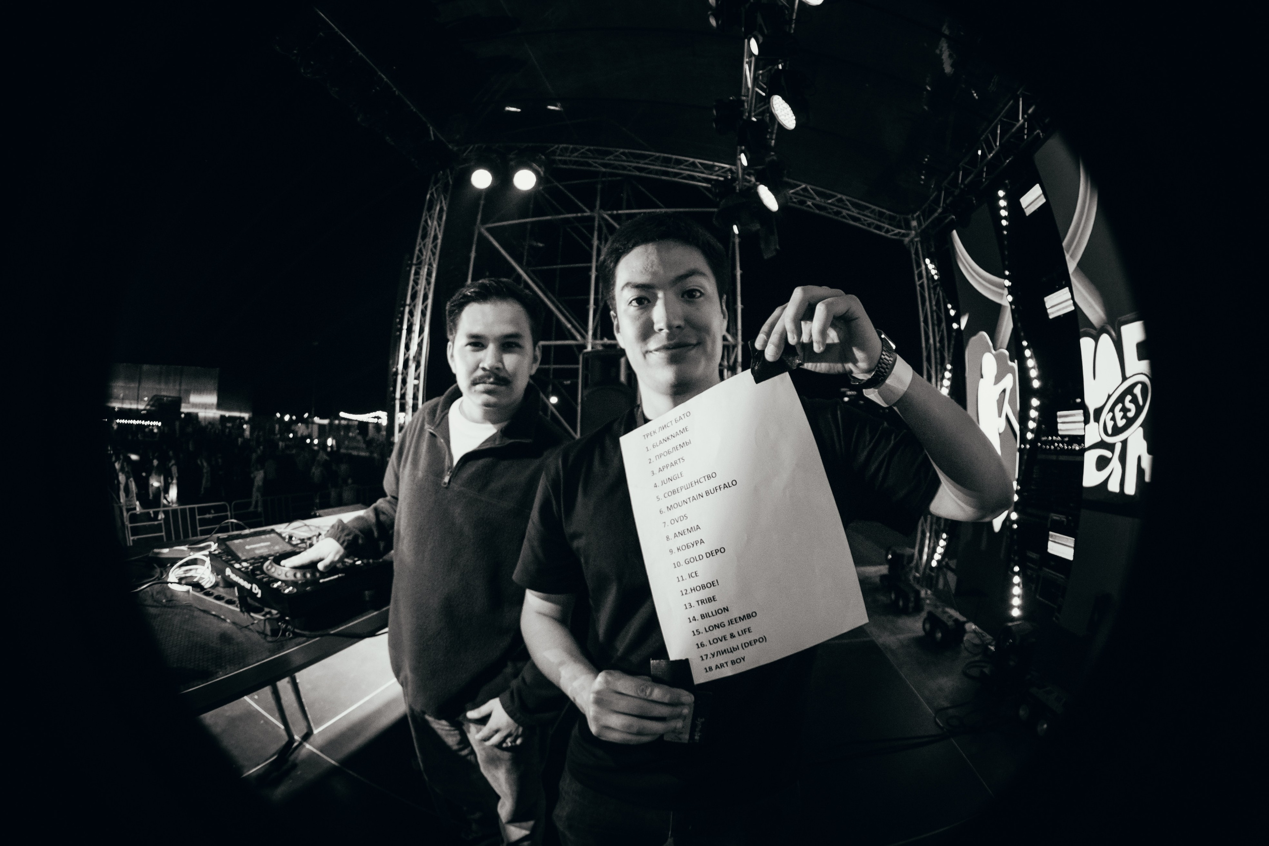 URAM FEST 2024. Главная