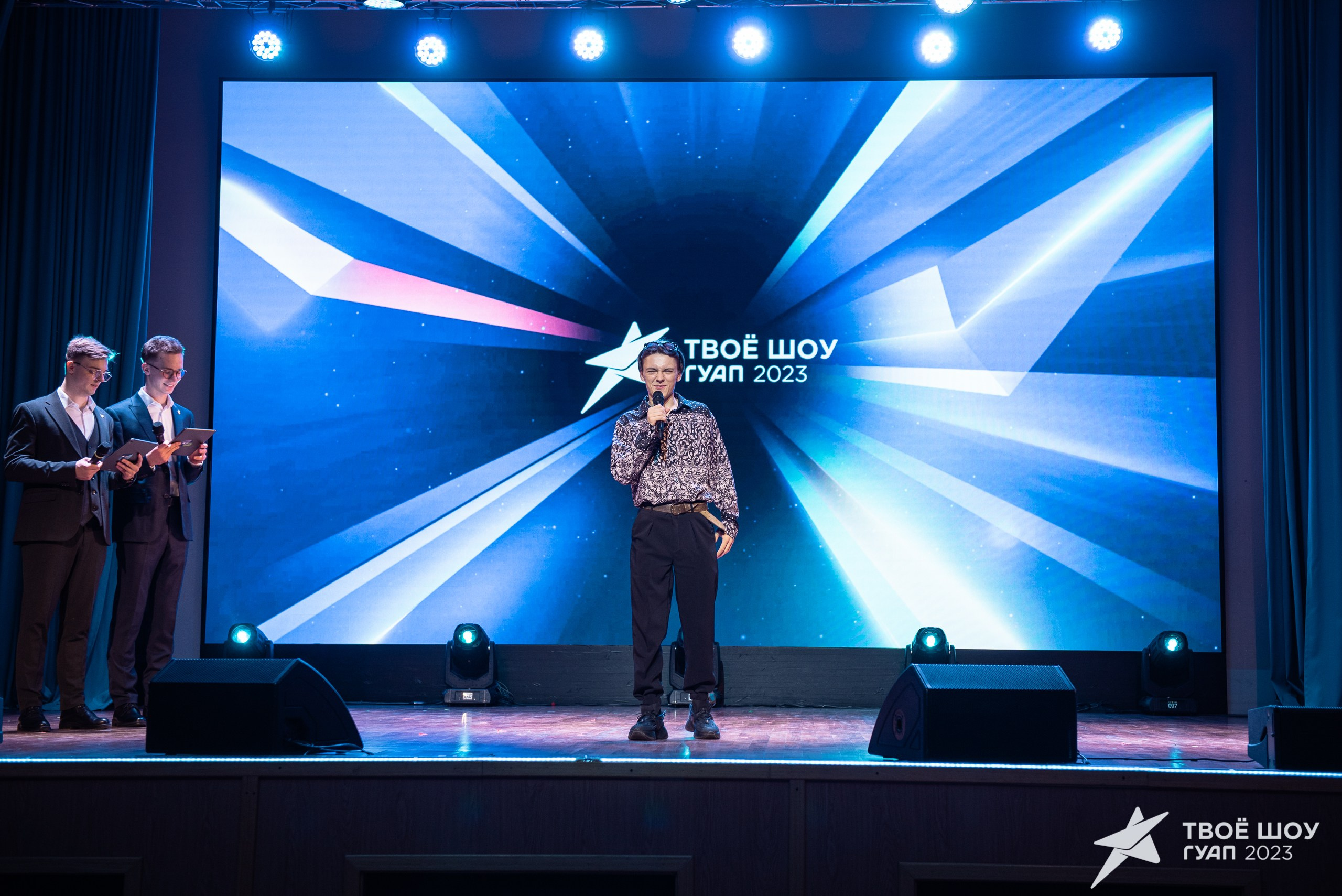 Твое Шоу ГУАП 2023
