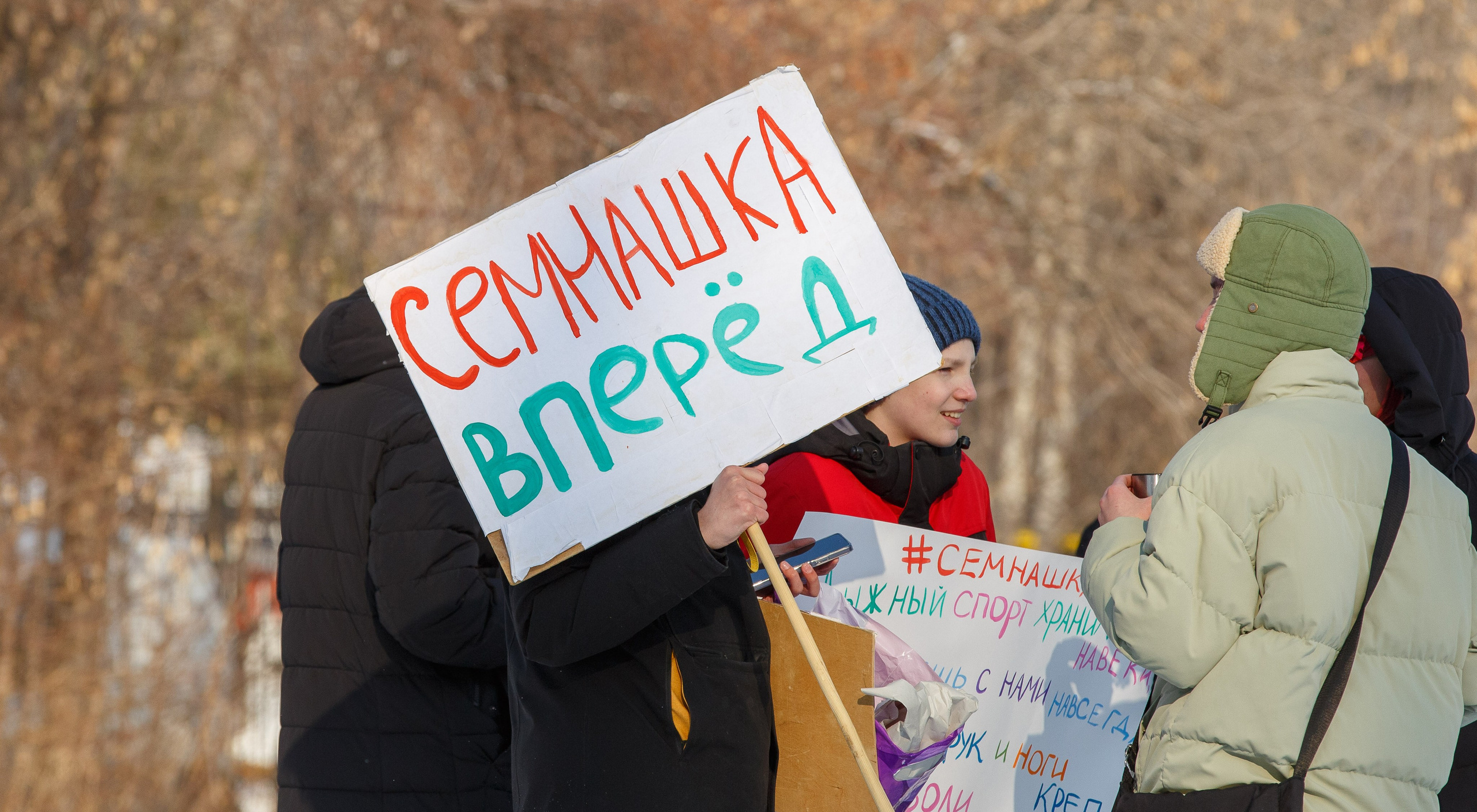 07.03.2025 г. Кубок Главы г. Тюмени по лыжным гонкам. Мой фотомир