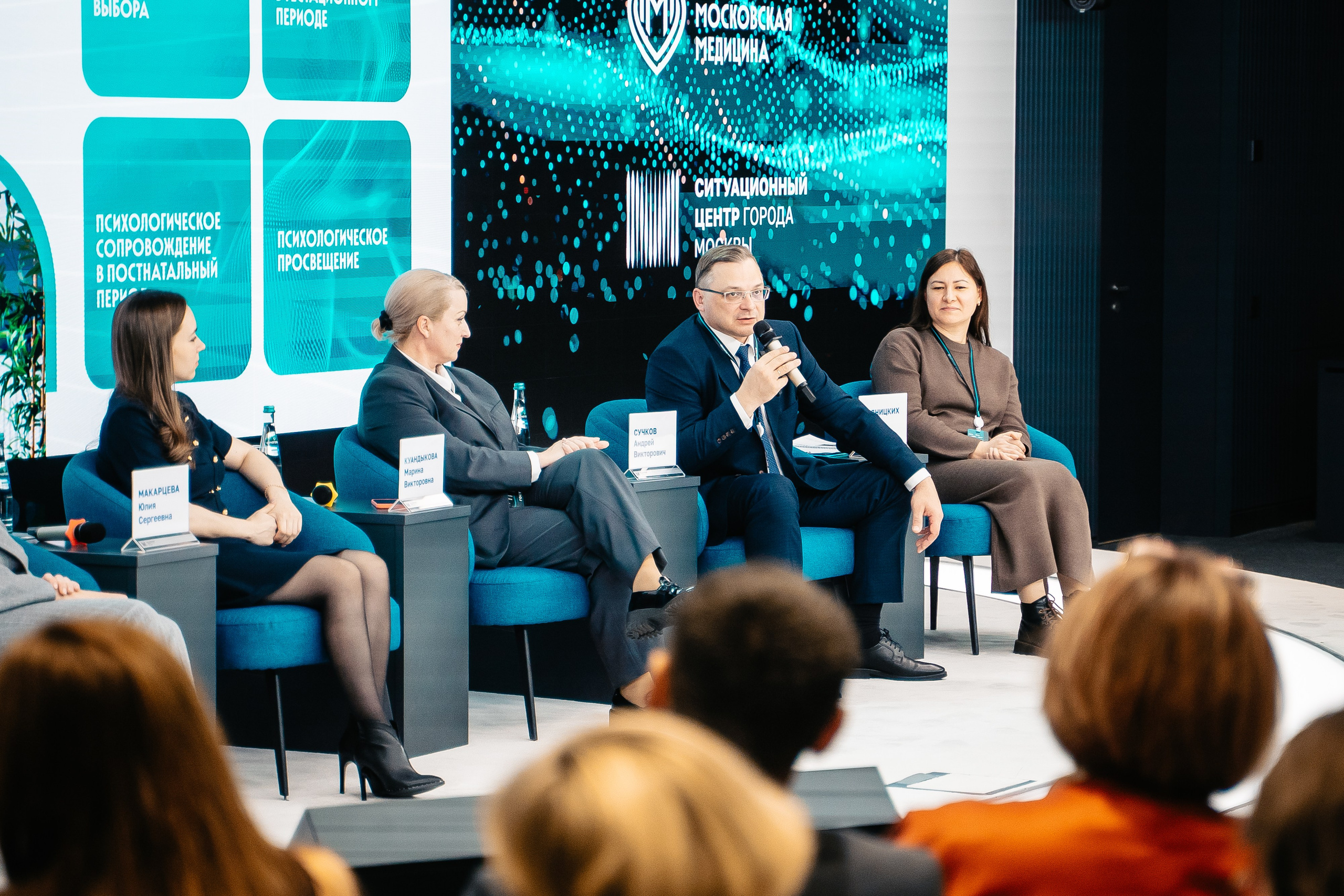 CONFERENCE. Lebeduff