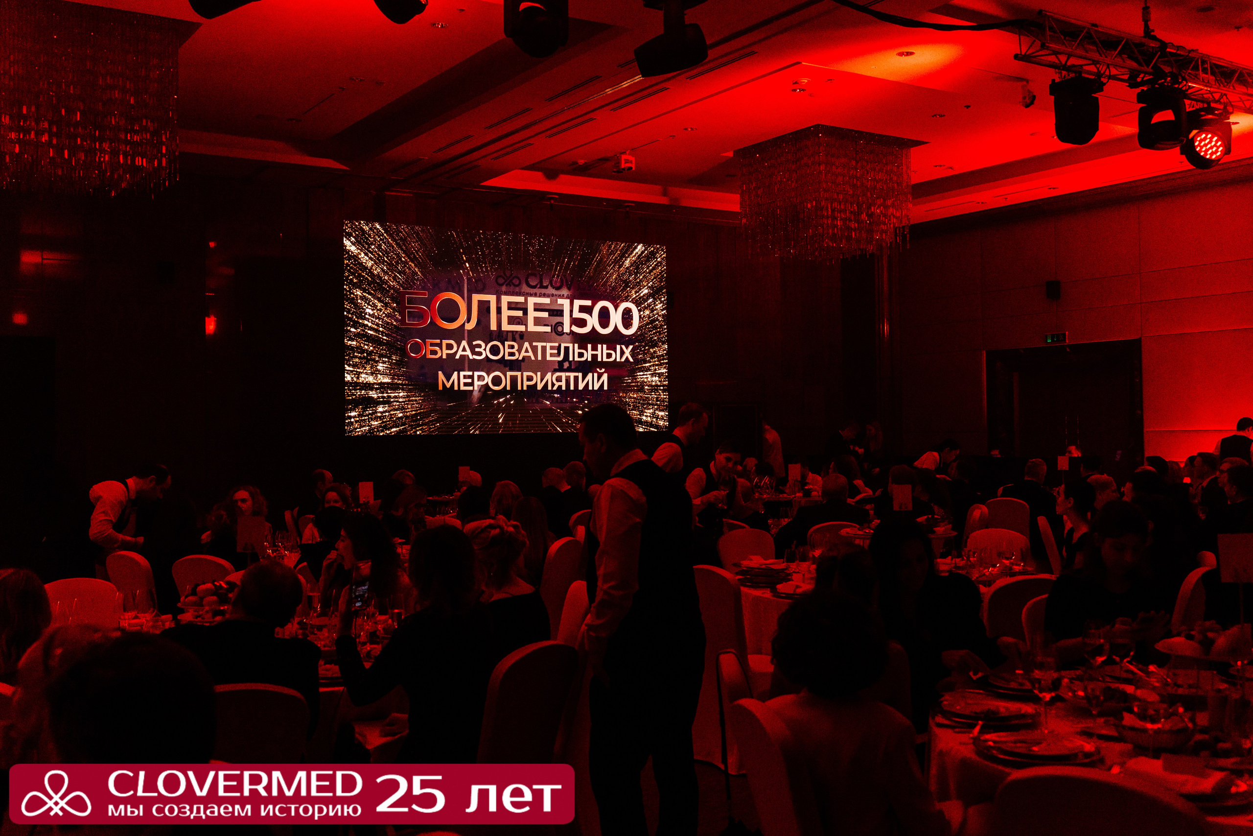 CLOVERMED 25 ЛЕТ. Семейный и репортажный фотограф в Москве Оксана Шилова